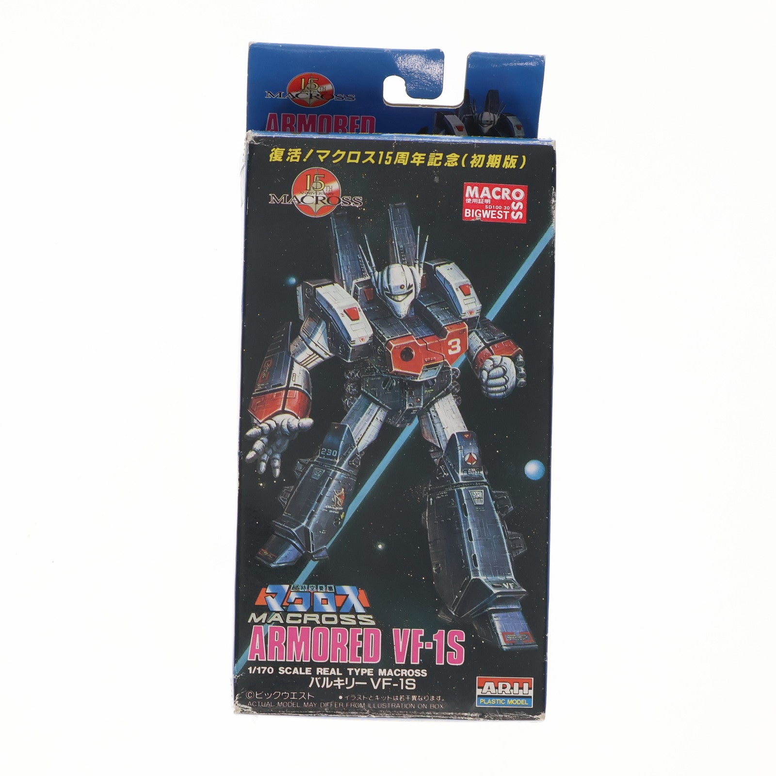 【中古即納】[PTM] 1/170 アーマードバルキリー VF-1S 復活!マクロス15周年記念(初期版) 超時空要塞マクロス シリーズNo.7 プラモデル(76027) アリイ(19971231)