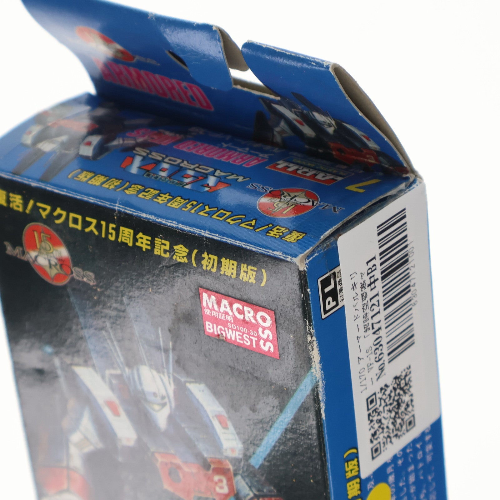 【中古即納】[PTM] 1/170 アーマードバルキリー VF-1S 復活!マクロス15周年記念(初期版) 超時空要塞マクロス シリーズNo.7 プラモデル(76027) アリイ(19971231)