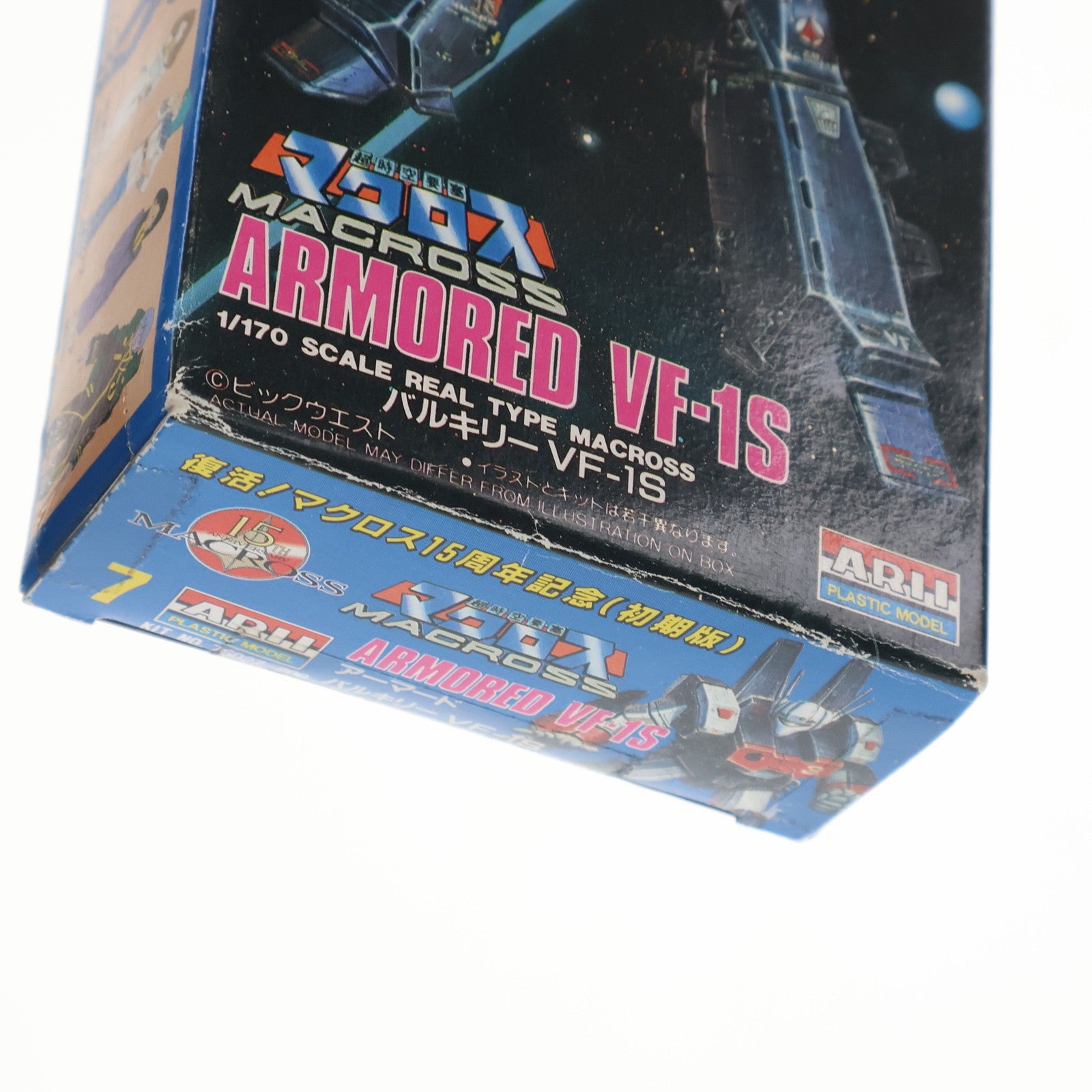 【中古即納】[PTM] 1/170 アーマードバルキリー VF-1S 復活!マクロス15周年記念(初期版) 超時空要塞マクロス シリーズNo.7 プラモデル(76027) アリイ(19971231)