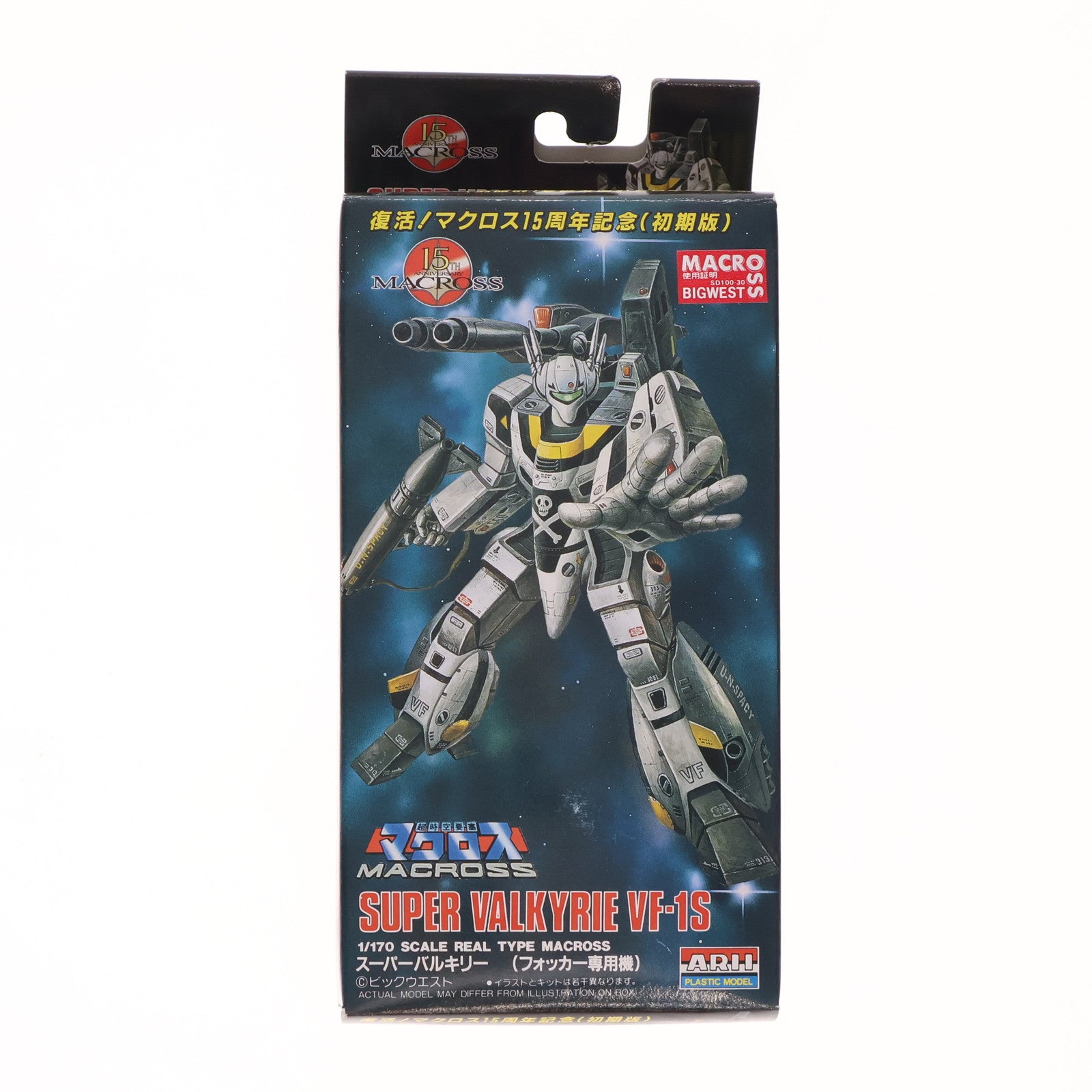 【中古即納】[PTM]1/170 VF-1S スーパーバルキリー(フォッカー専用機) 復活! マクロス15周年記念 初期版 超時空要塞マクロス シリーズNo.10 プラモデル(76210) アリイ(19991231)