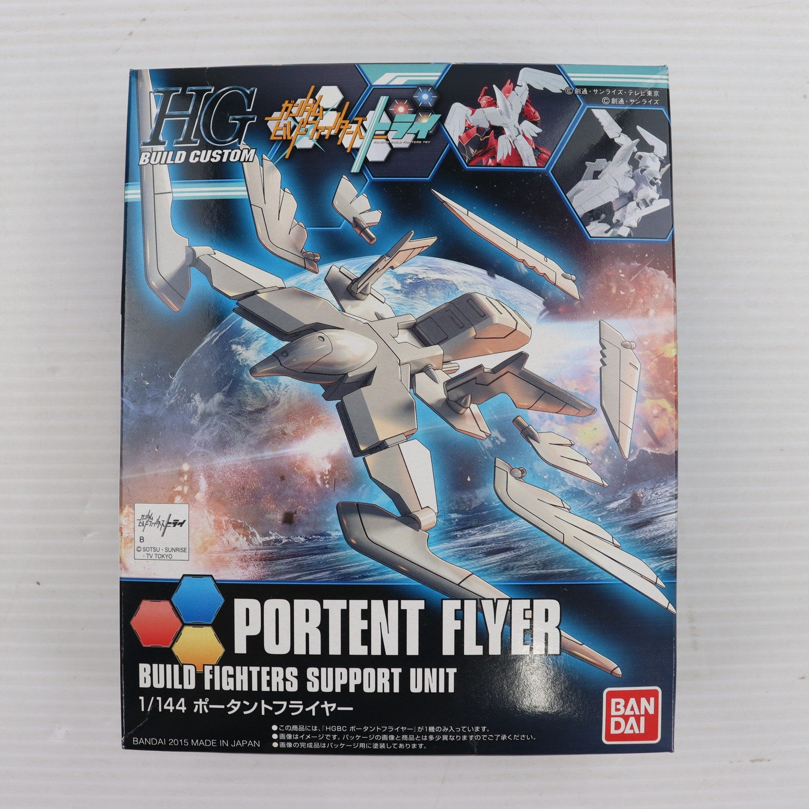 【中古即納】[PTM]HGBC 1/144 ポータントフライヤー ガンダムビルドファイターズトライ プラモデル バンダイ(20201014)