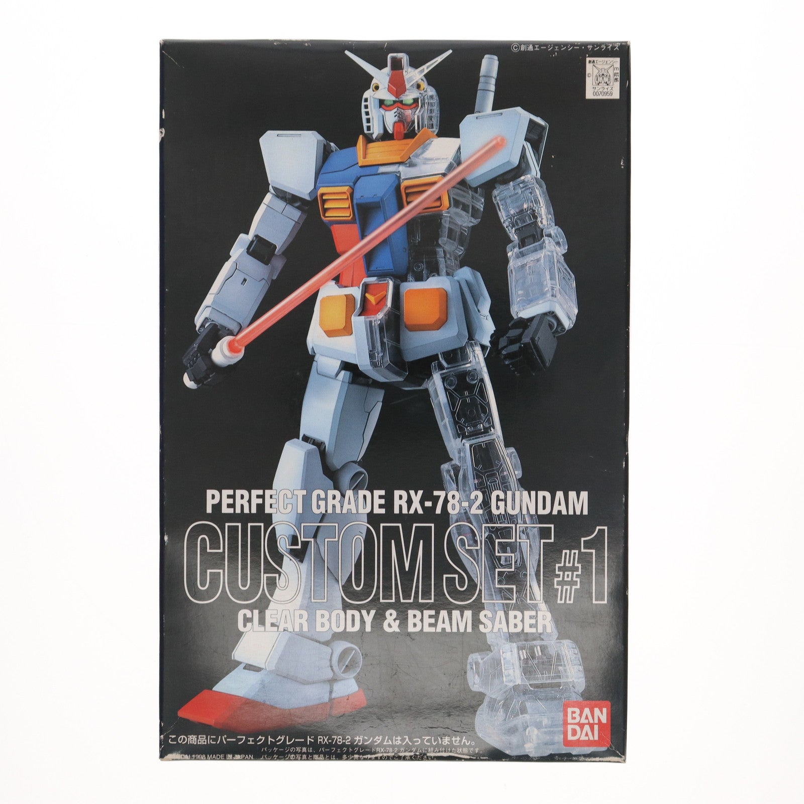 【中古即納】[PTM]PG 1/60 RX-78-2 ガンダム カスタムセット1 機動戦士ガンダム プラモデル用アクセサリ(0070959) バンダイ(19991231)