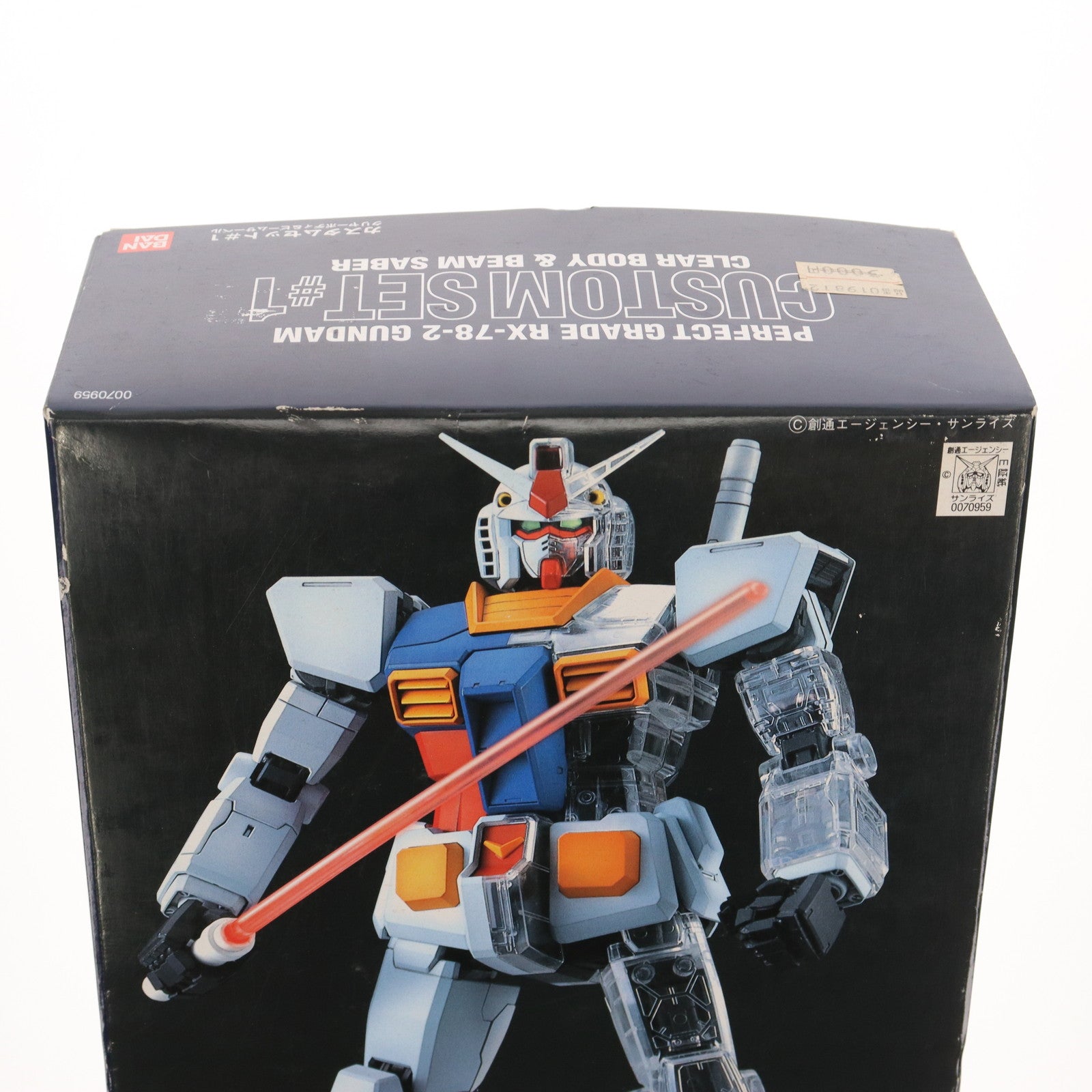 中古即納】[PTM]PG 1/60 RX-78-2 ガンダム カスタムセット1 機動戦士ガンダム プラモデル用アクセサリ(0070959) バンダイ