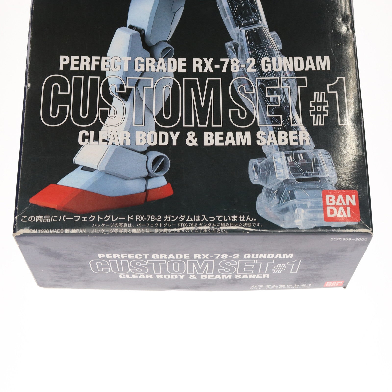 中古即納】[PTM]PG 1/60 RX-78-2 ガンダム カスタムセット1 機動戦士ガンダム プラモデル用アクセサリ(0070959) バンダイ