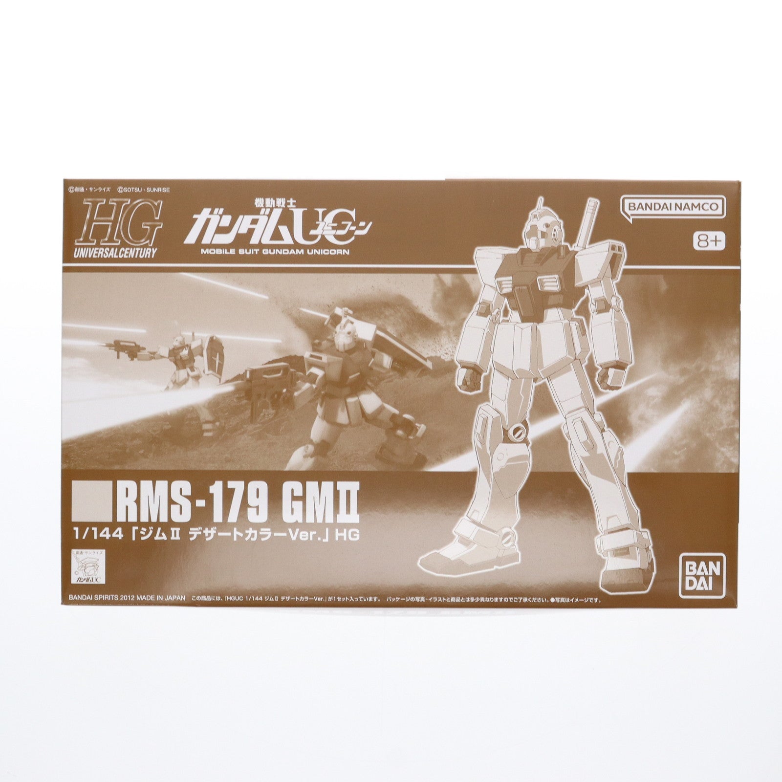 【中古即納】[PTM]プレミアムバンダイ限定 HGUC 1/144 RMS-17 ジムII デザートカラーVer. 機動戦士ガンダムUC(ユニコーン) プラモデル バンダイスピリッツ(20240630)