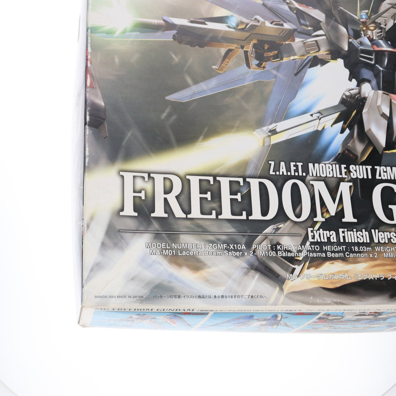 【中古即納】[PTM]MG 1/100 ZGMF-X10A フリーダムガンダム エクストラフィニッシュバージョン 機動戦士ガンダムSEED(シード) プラモデル バンダイ(20050930)