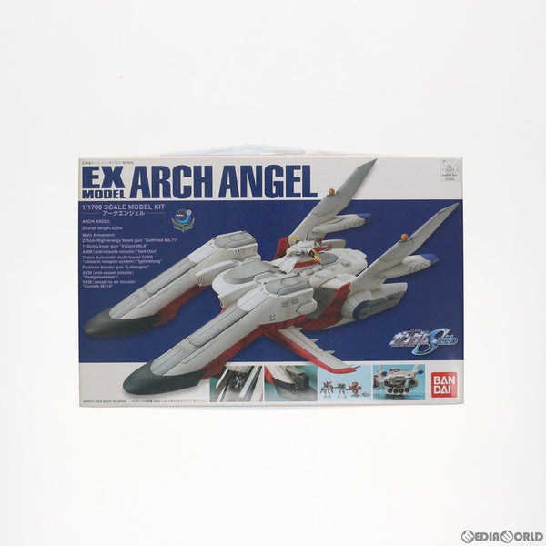 中古即納】[PTM]EXモデル EX-19 1/1700 LCAM-01XA アークエンジェル 機動戦士ガンダムSEED(シード)  プラモデル(0129460) バンダイ