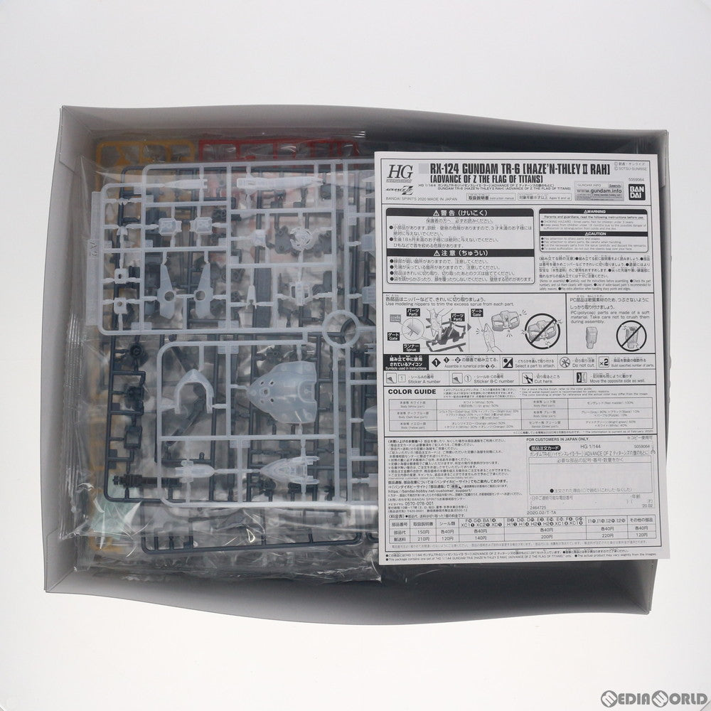 【中古即納】[PTM]HG 1/144 RX-124 ガンダムTR-6[ハイゼンスレイII・ラー](クリアカラー) ADVANCE OF Z ティターンズの旗のもとに プラモデル GUNPLA EXPO TOKYO 2020&プレミアムバンダイ限定(5061394) バンダイスピリッツ(20201112)