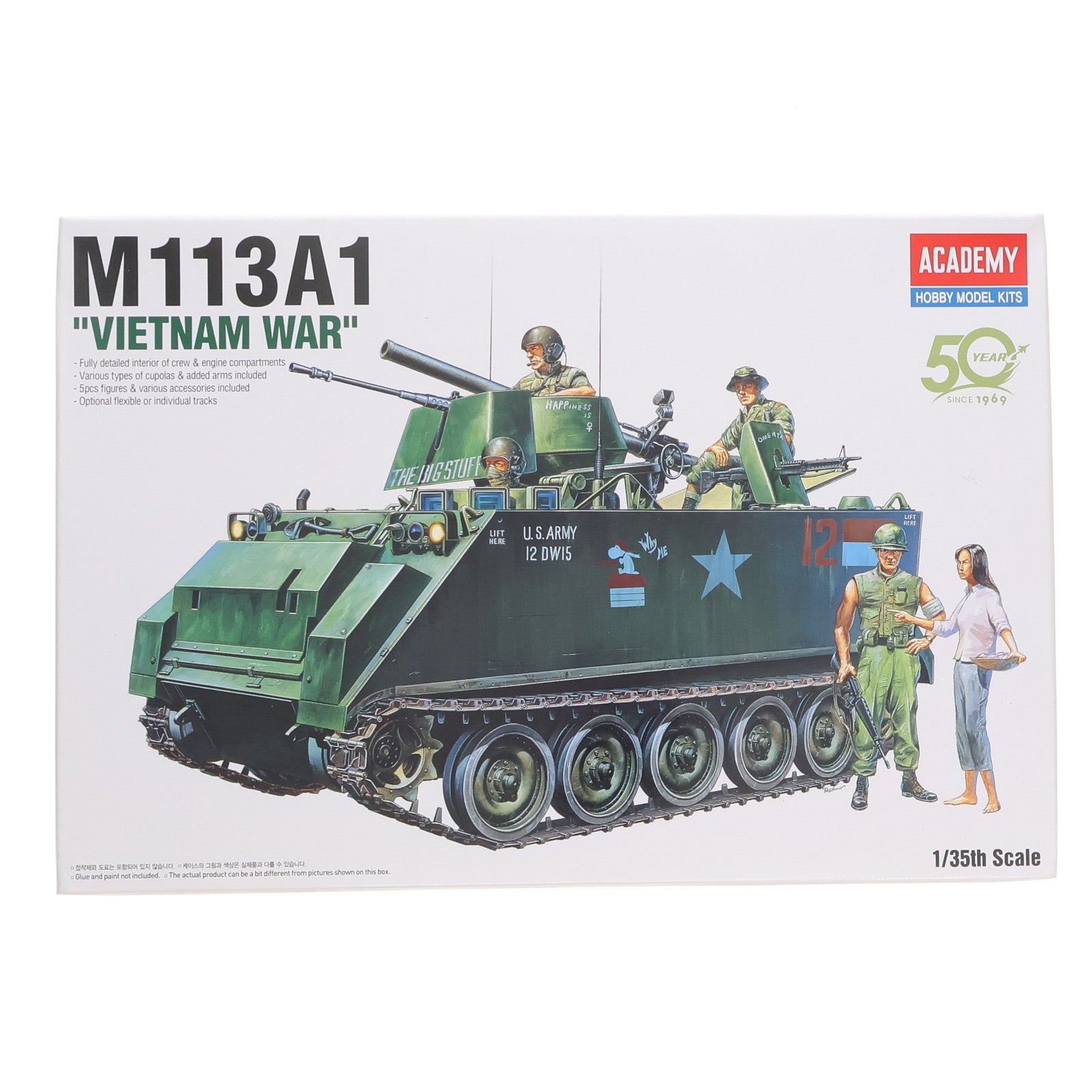 【中古即納】[PTM] 1/35 M113A1装甲兵員輸送車 ベトナム プラモデル(13266) アカデミー(20200619)