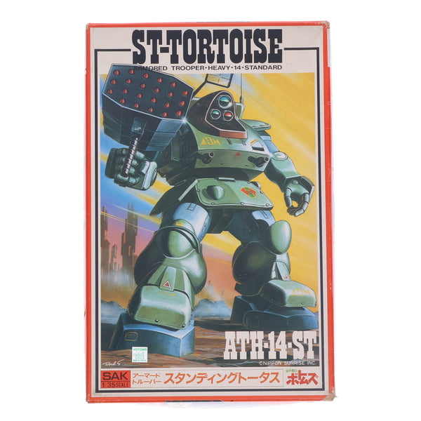 【中古即納】[PTM]SAKシリーズNo.4 1/35 ATH-14-ST アーマードトルーパー スタンディングトータス 装甲騎兵ボトムズ  プラモデル(444012-2) タカラ(19991231)