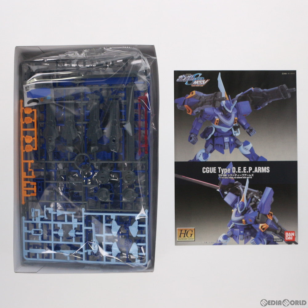 【中古即納】[PTM]HG 1/144 シグーディープアームズ(ビーム試験型シグー) 機動戦士ガンダムSEED(シード) プラモデル  バンダイスピリッツ(20200912)