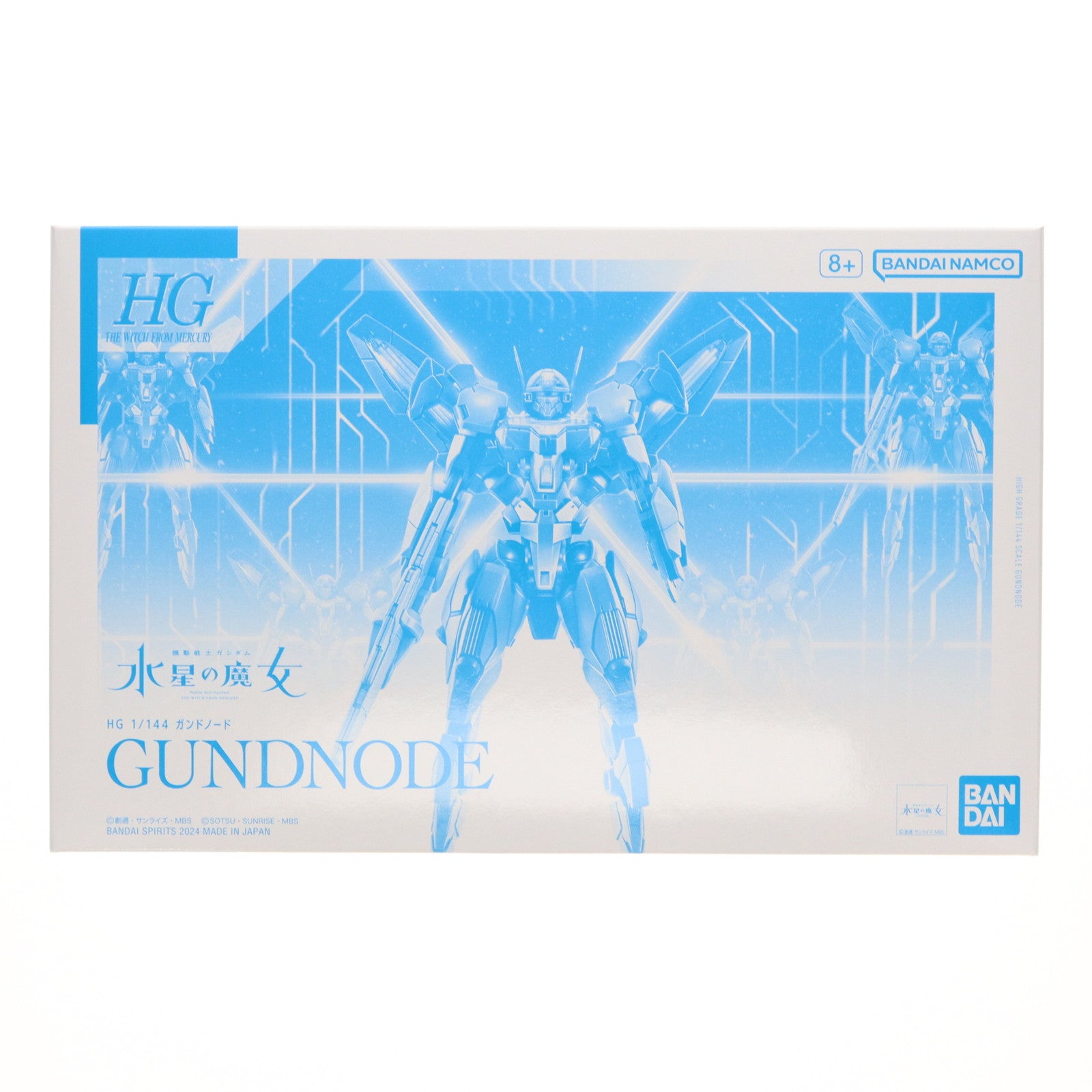 【中古即納】[PTM] プレミアムバンダイ限定 HG 1/144 ガンドノード 機動戦士ガンダム 水星の魔女 プラモデル バンダイスピリッツ(20240627)