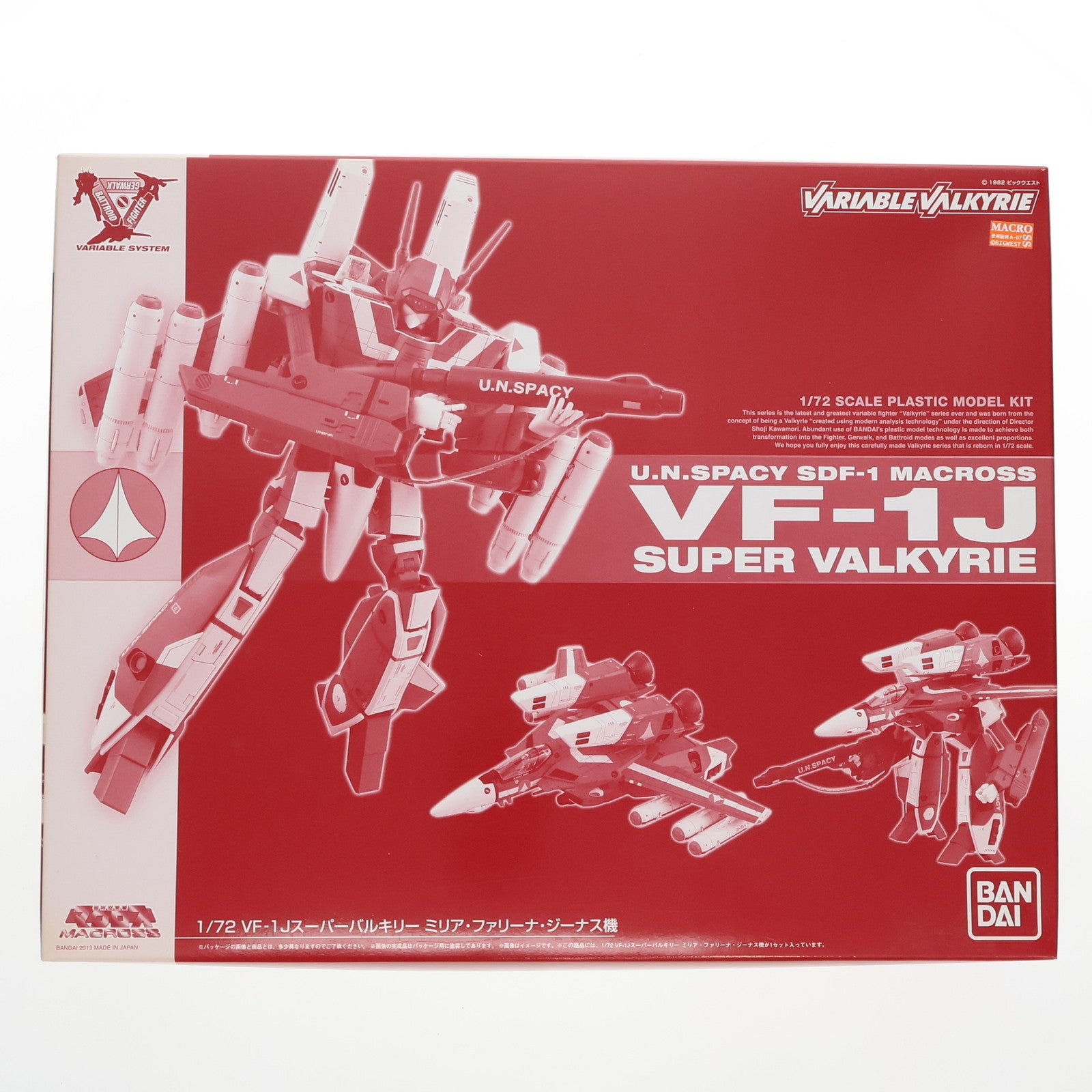 【中古即納】[PTM]プレミアムバンダイ限定 1/72 VF-1J スーパーバルキリー ミリア・ファリーナ・ジーナス機 超時空要塞マクロス プラモデル(0185521) バンダイ(20131231)