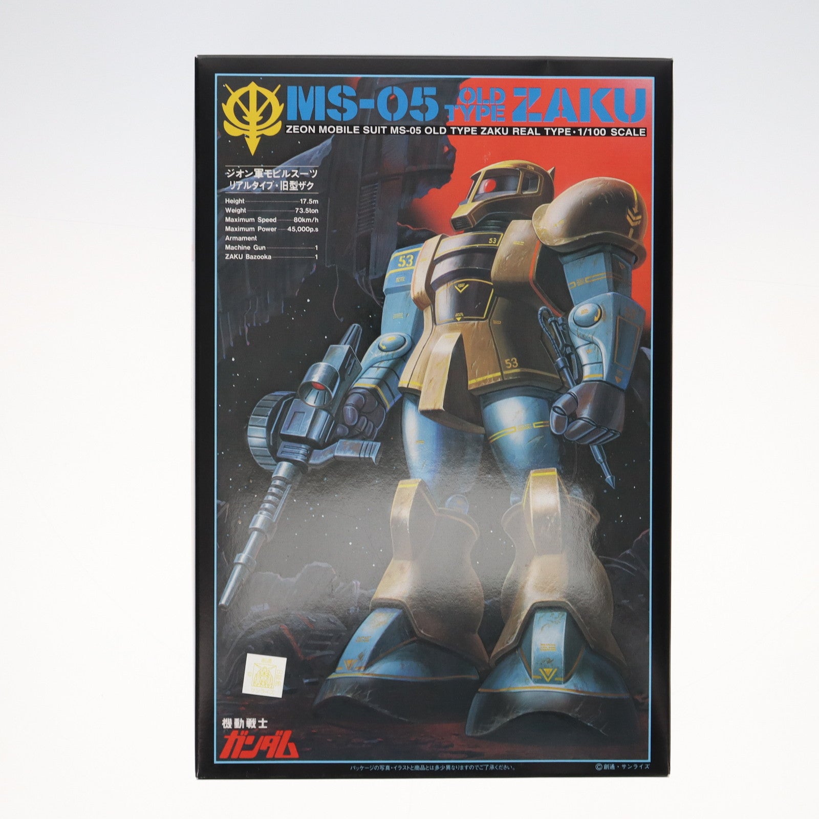 【中古即納】[PTM] 1/100 MS-05 リアルタイプ 旧型ザク 機動戦士ガンダム プラモデル(5063184) バンダイスピリッツ(20211229)