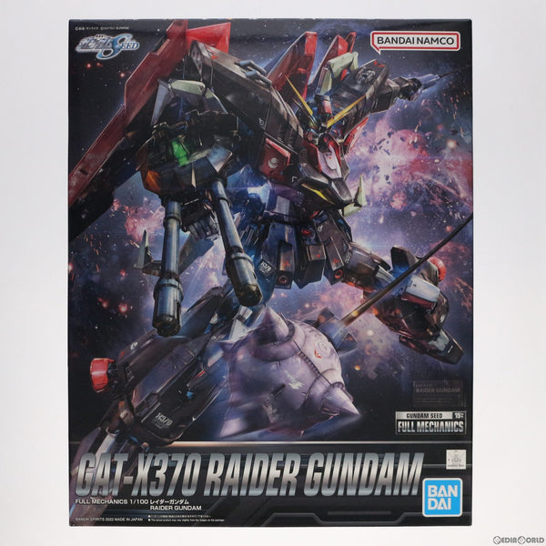 中古即納】[PTM]FULL MECHANICS 1/100 レイダーガンダム 機動戦士ガンダムSEED(シード) プラモデル(5063349)  バンダイスピリッツ