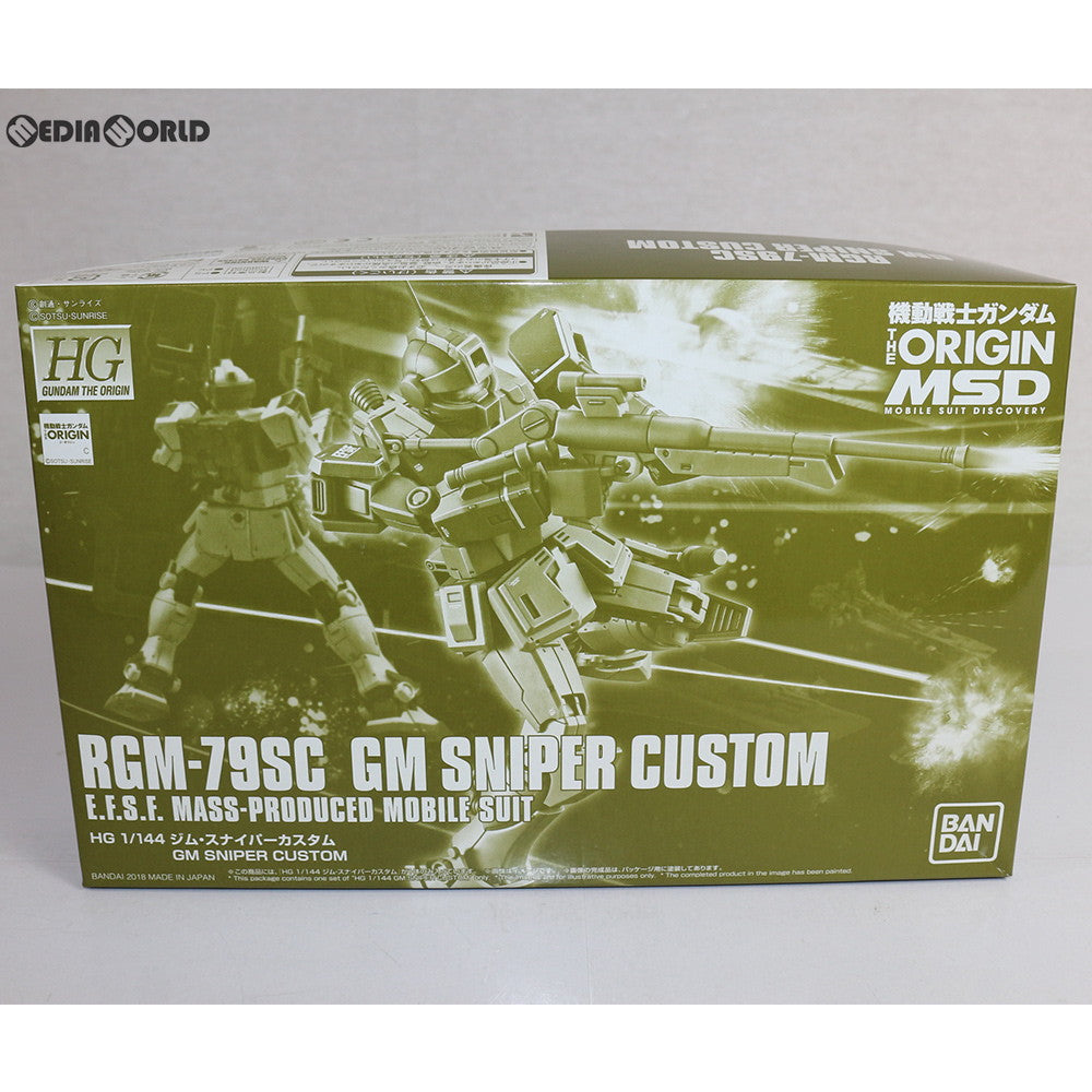 【中古即納】[PTM]プレミアムバンダイ限定 HG 1/144 RGM-79SC ジム・スナイパーカスタム 機動戦士ガンダム THE ORIGIN(ジ・オリジン) MSD プラモデル(0229975) バンダイ(20180331)