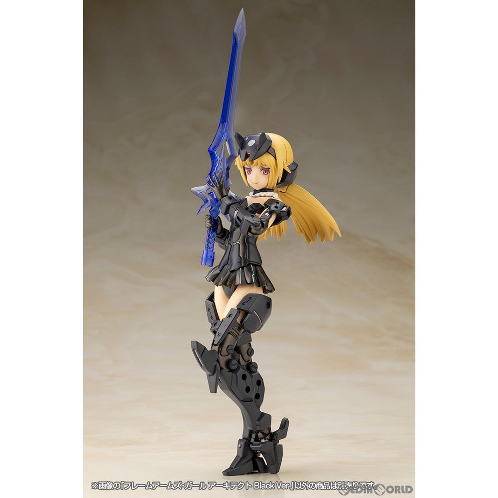 【中古即納】[PTM]フレームアームズ・ガール アーキテクト Black Ver. プラモデル(FG162) コトブキヤ(20240627)