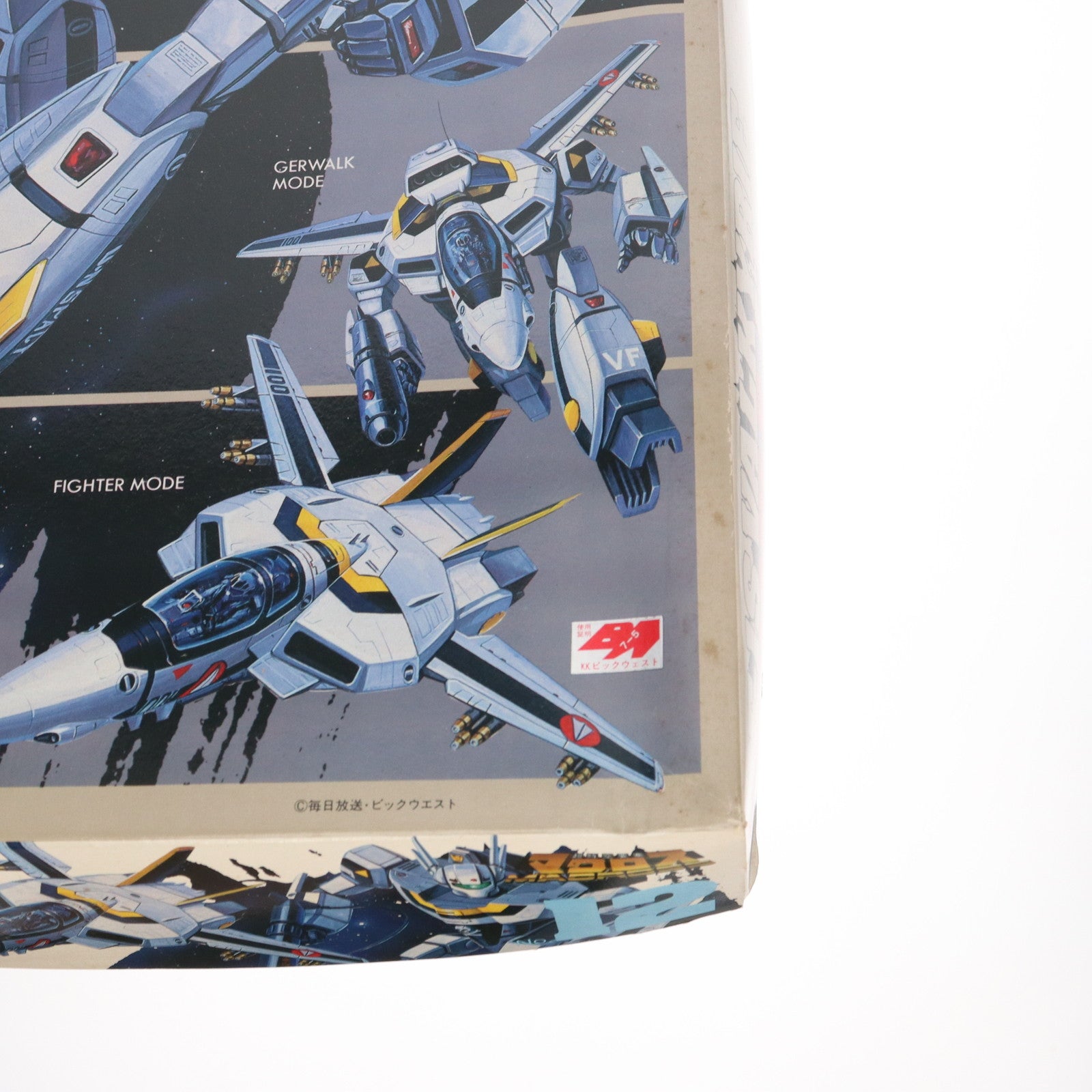 【中古即納】[PTM]1/72 VF-1S 可変バルキリー 超時空要塞マクロス シリーズNo.12 プラモデル(0504998) バンダイ(19991231)