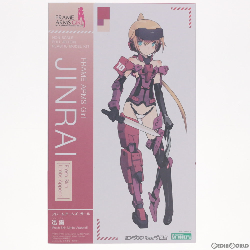 【中古即納】[PTM]コトブキヤショップ限定 修正パーツ付属 フレームアームズ・ガール 迅雷(じんらい) [Fresh Skin Limbs Append] プラモデル(FG022) コトブキヤ(20160630)