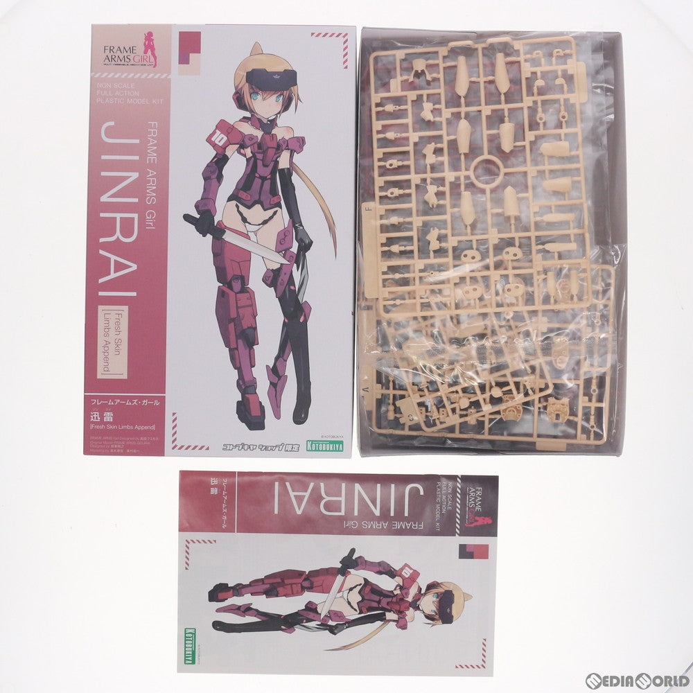 【中古即納】[PTM]コトブキヤショップ限定 修正パーツ付属 フレームアームズ・ガール 迅雷(じんらい) [Fresh Skin Limbs Append] プラモデル(FG022) コトブキヤ(20160630)