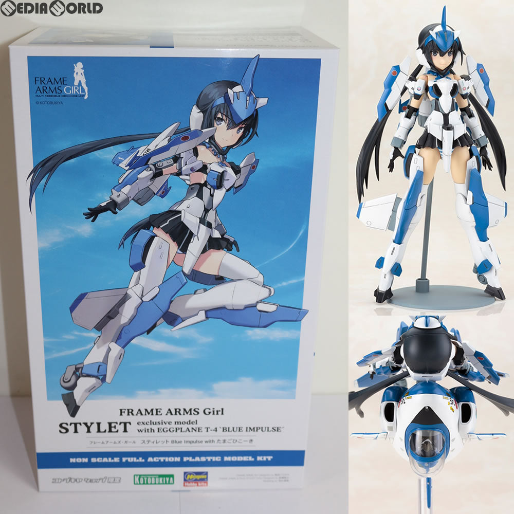 【中古即納】[PTM]コトブキヤショップ限定 フレームアームズ・ガール スティレット Blue Impulse with たまごひこーき プラモデル(FG010) コトブキヤ(20160229)