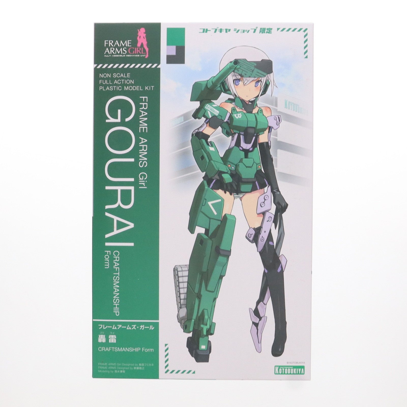 【中古即納】[PTM]コトブキヤショップ限定 フレームアームズ・ガール 轟雷(ごうらい) CRAFTSMANSHIP Form プラモデル(FG020) コトブキヤ(20160930)