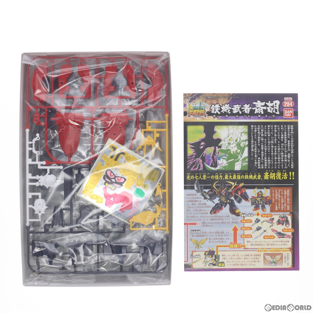 【中古即納】[PTM]SDガンダム BB戦士 284 鉄機武者 斎胡(テッキムシャ サイコ) SDガンダムフォース絵巻 武者烈伝 武化舞可編 プラモデル(5059273) バンダイスピリッツ(20181231)