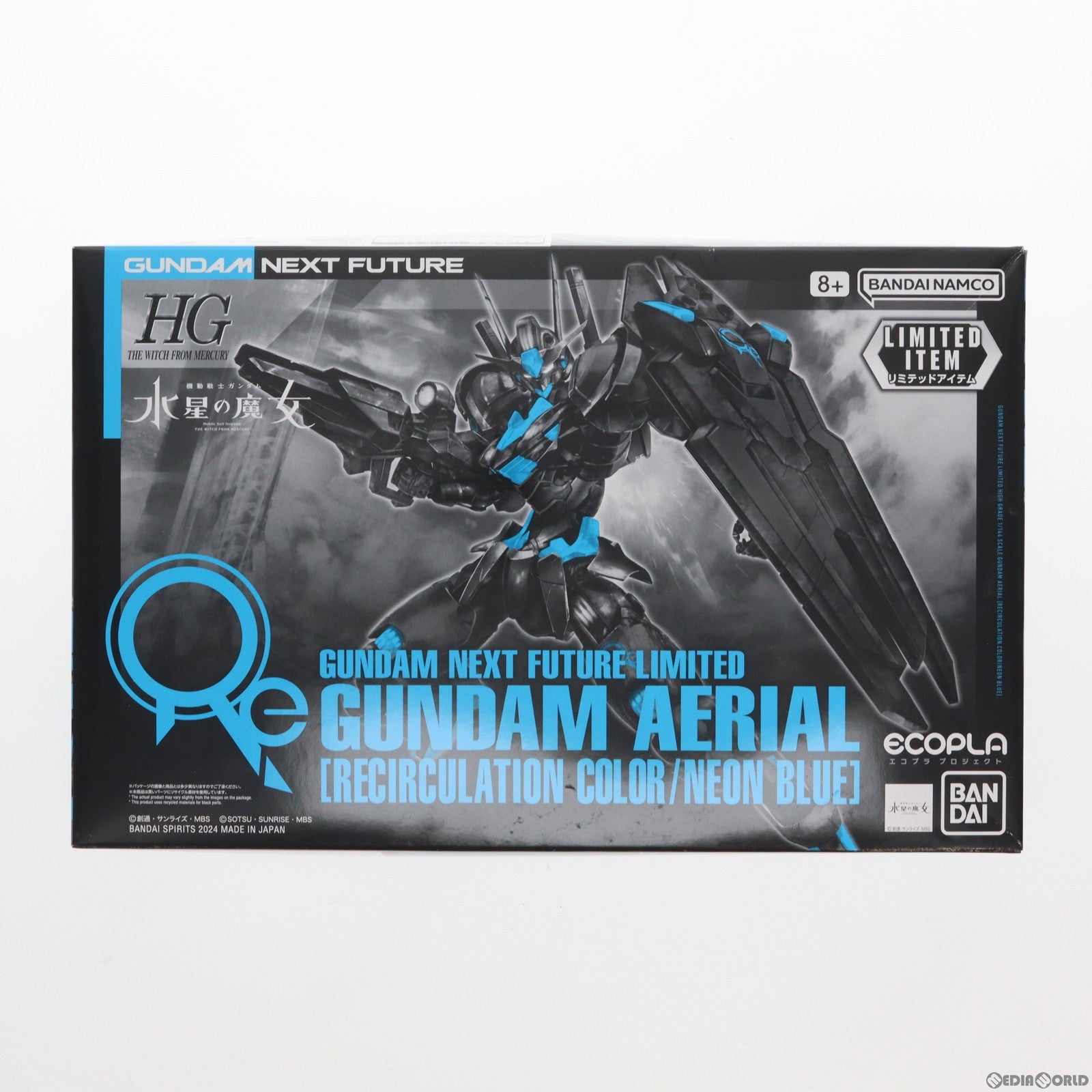 【中古即納】[PTM]GUNDAM NEXT FUTURE限定 HG 1/144 ガンダムエアリアル[リサーキュレーションカラー/ネオンブルー] 機動戦士ガンダム 水星の魔女 プラモデル(5065796) バンダイスピリッツ(20231013)