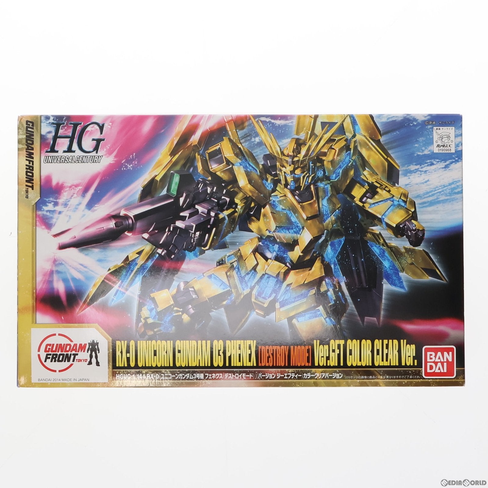 【中古即納】[PTM]ガンダムフロント東京限定 HGUC 1/144 RX-0 ユニコーンガンダム3号機 フェネクス(デストロイモード) Ver.GFT カラークリアバージョン 機動戦士ガンダムUC(ユニコーン) プラモデル(0190968) バンダイ(20140427)