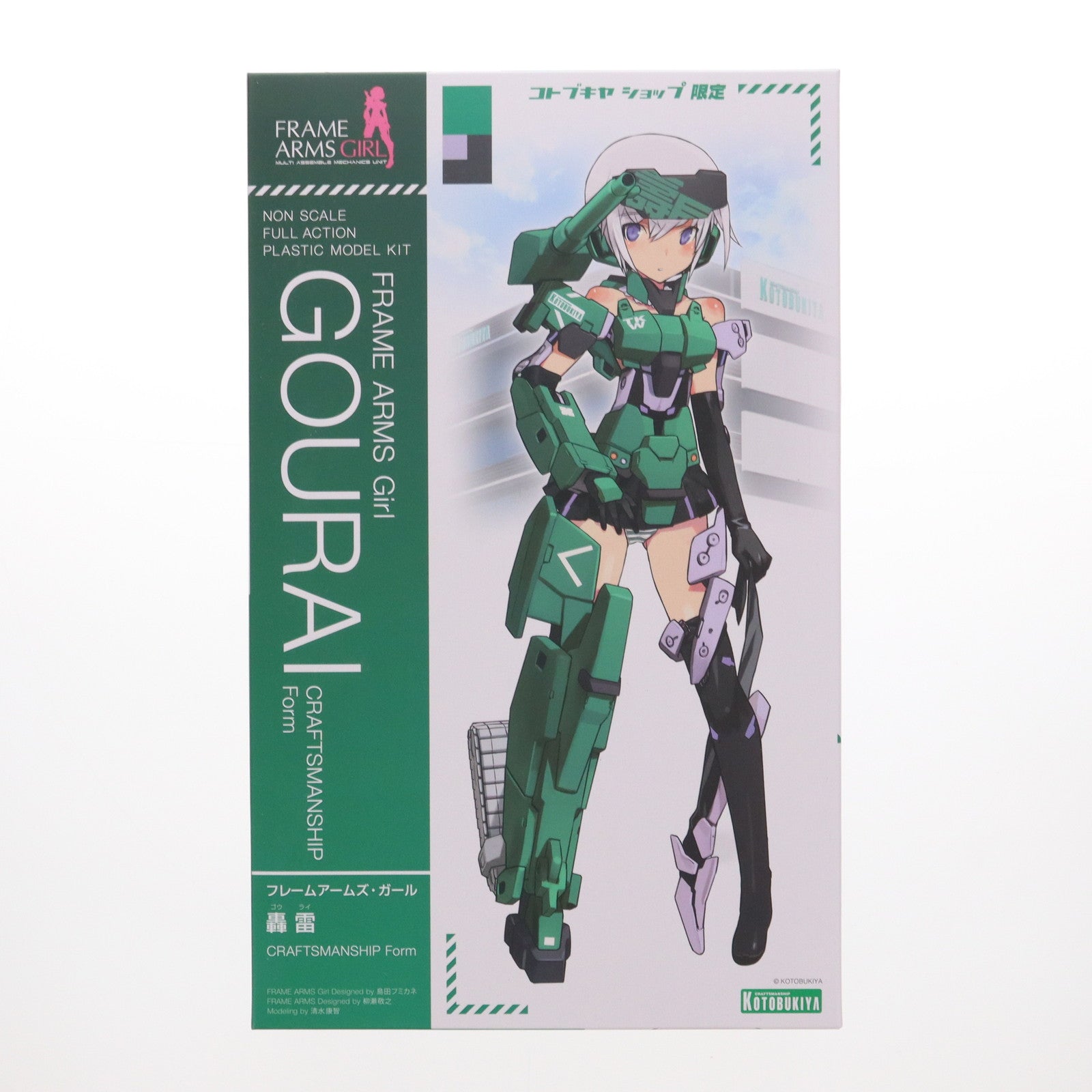 【中古即納】[PTM]コトブキヤショップ限定 フレームアームズ・ガール 轟雷(ごうらい) CRAFTSMANSHIP Form プラモデル(FG020) コトブキヤ(20160930)