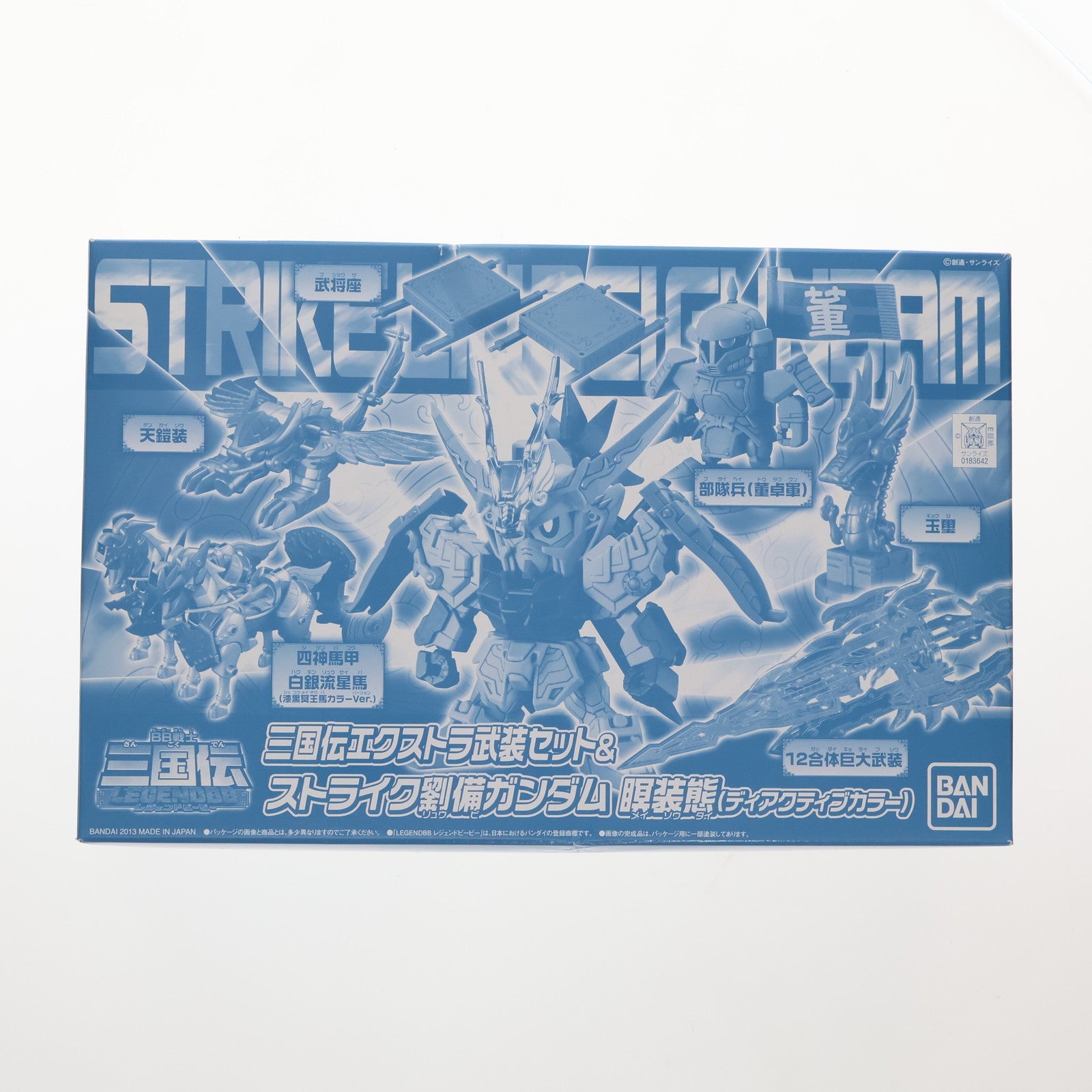 中古即納】[PTM]魂ウェブ商店限定 SDガンダム BB戦士 LEGEND BB 三国伝エクストラ武装セット&ストライク劉備ガンダム  瞑装態(ディアクティブカラー) BB戦士 三国伝 プラモデル(0183642) バンダイ