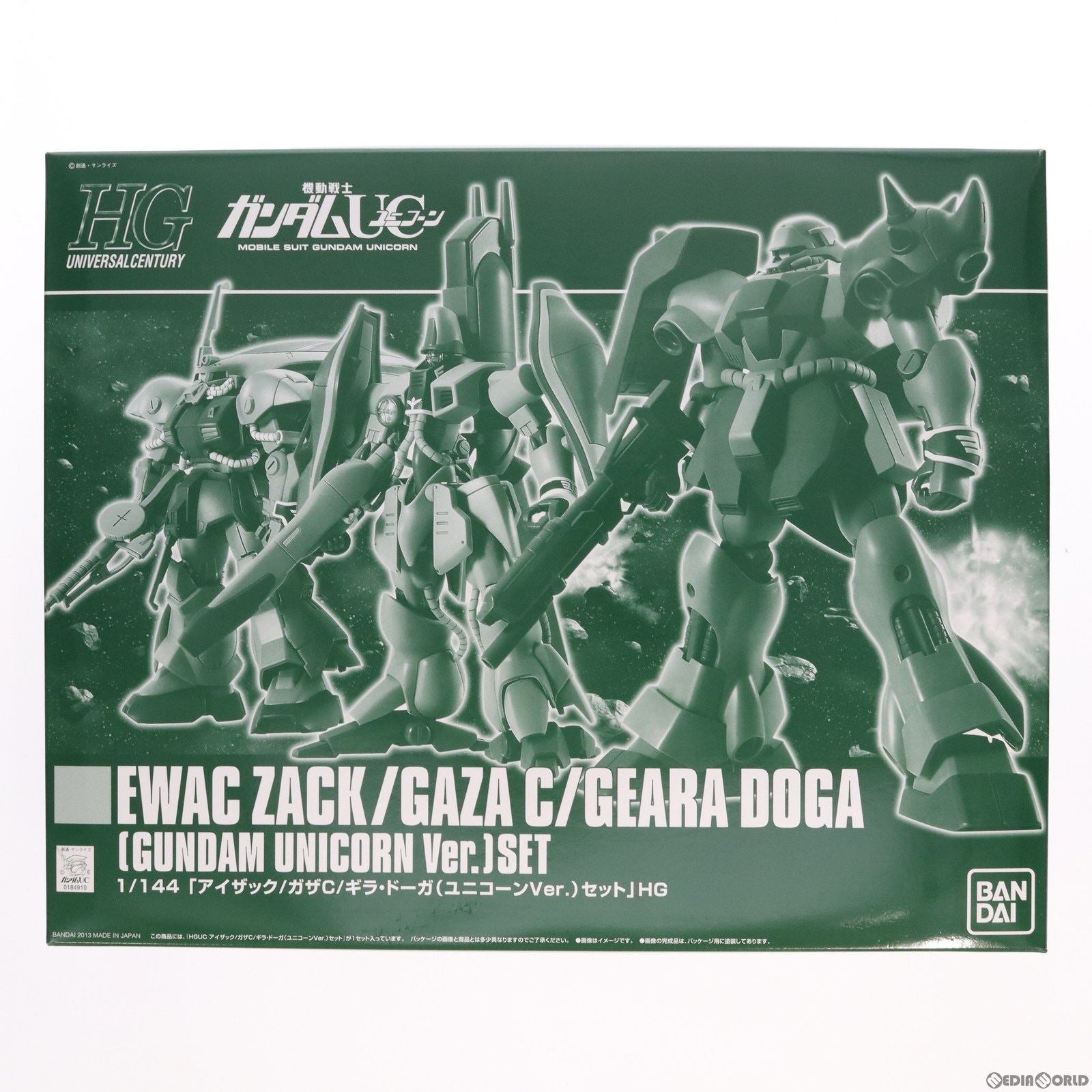 【中古即納】[PTM]プレミアムバンダイ限定 HGUC 1/144 アイザック/ガザC/ギラ・ドーガ(ユニコーンVer.) 3機セット 機動戦士ガンダムUC(ユニコーン) プラモデル(0184910) バンダイ(20131121)