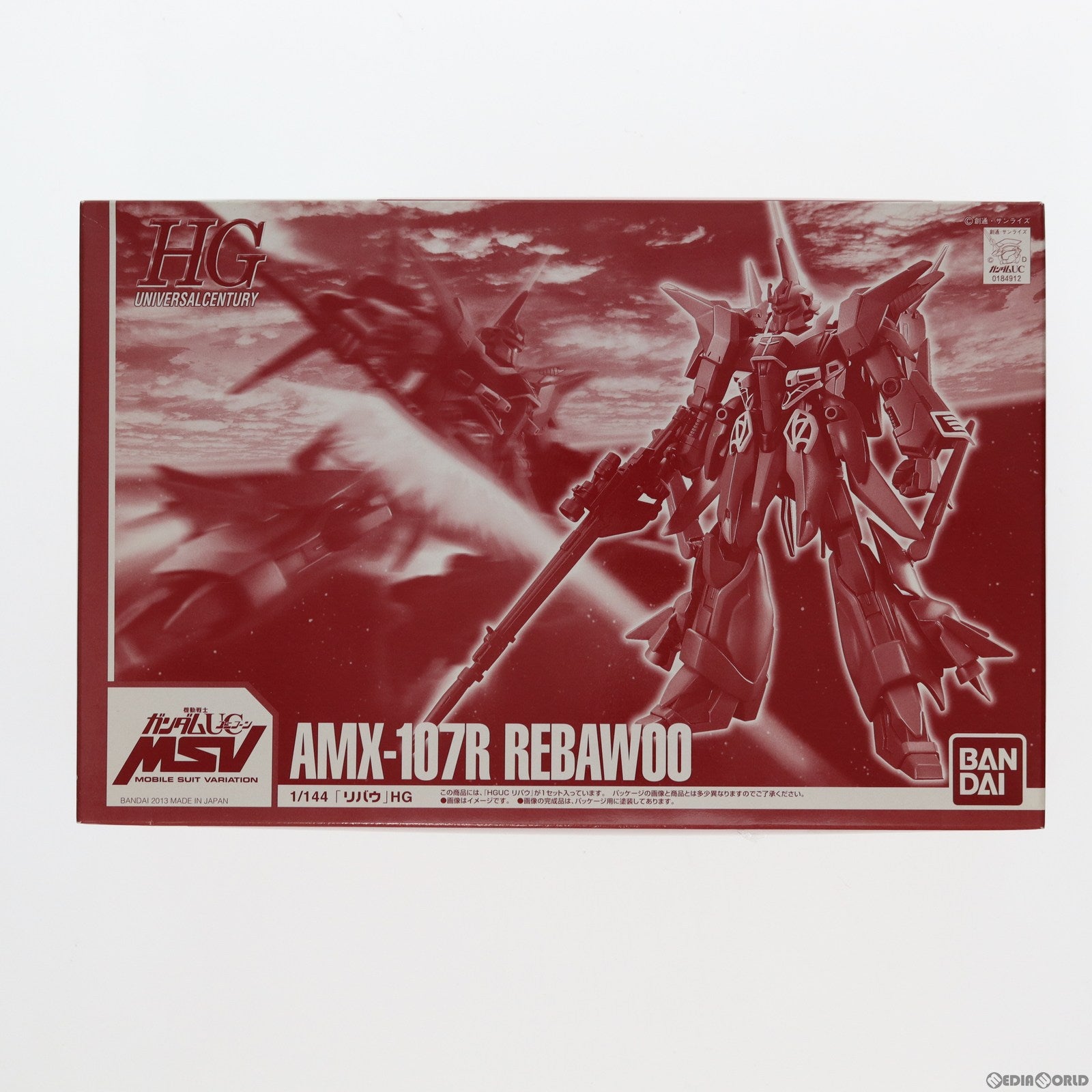 【中古即納】[PTM]プレミアムバンダイ限定 HGUC 1/144 AMX-107R リバウ 機動戦士ガンダムUC(ユニコーン) MSV プラモデル(0184912) バンダイ(20131220)