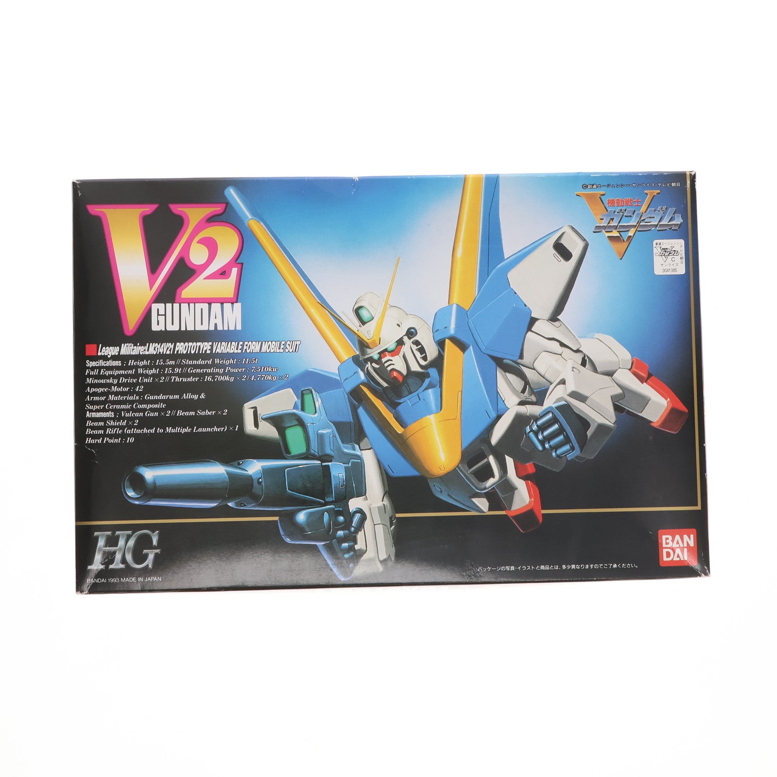 【中古即納】[PTM]HG 1/100 V2ガンダム LM314V21 可変 機動戦士Vガンダム プラモデル バンダイ(19991231)