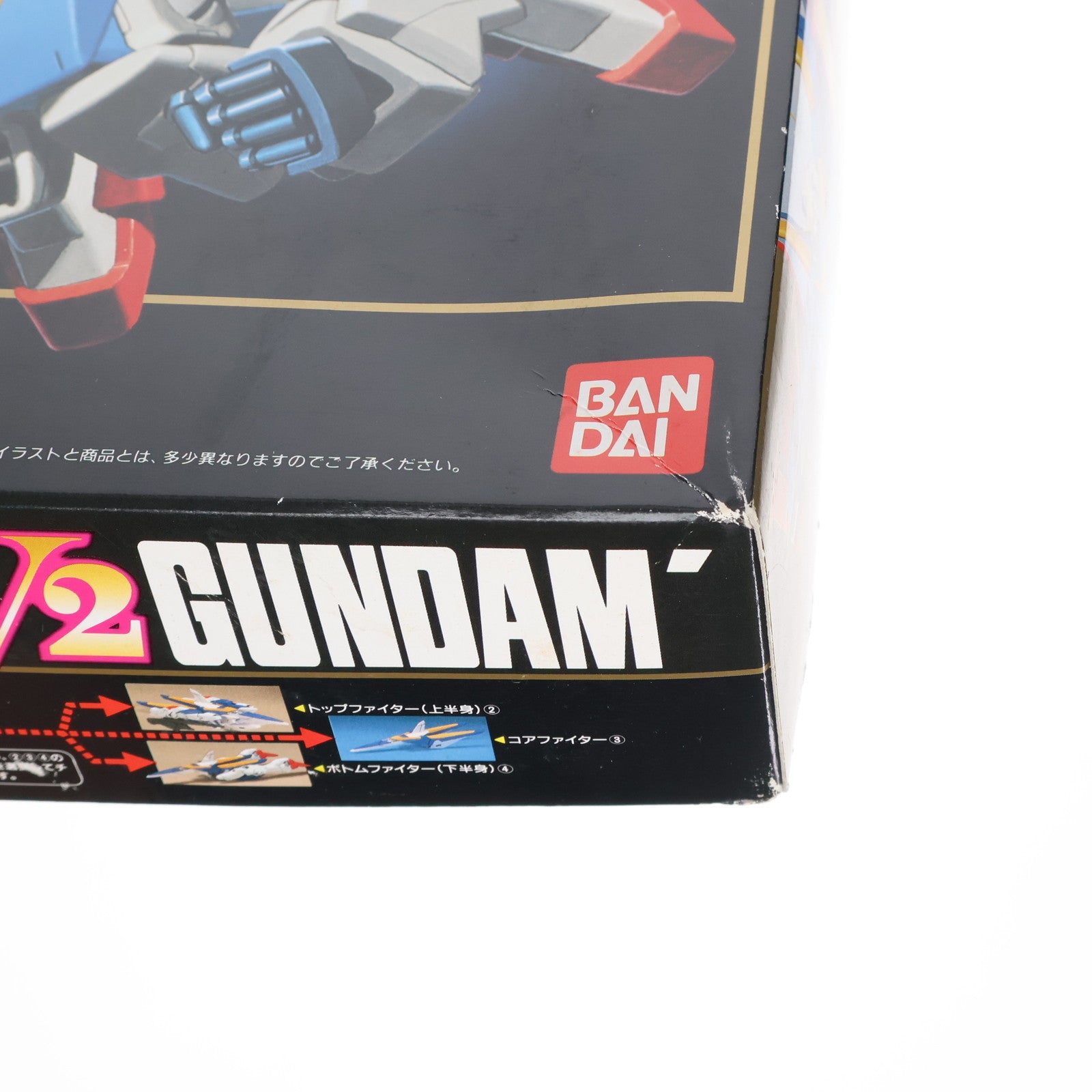 【中古即納】[PTM]HG 1/100 V2ガンダム LM314V21 可変 機動戦士Vガンダム プラモデル バンダイ(19991231)