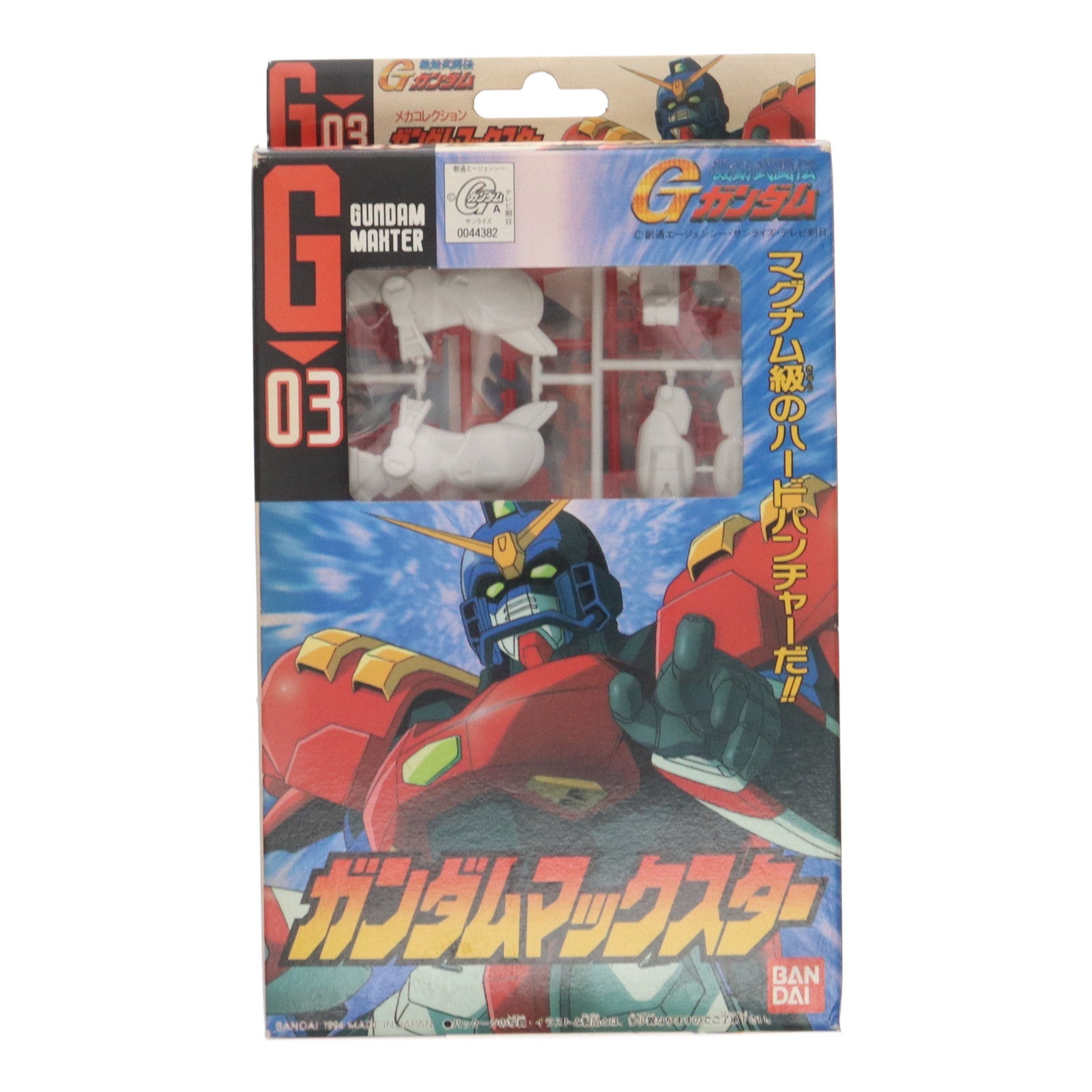 【中古即納】[PTM]ガンダムマックスター 機動武闘伝Gガンダム メカコレクション No.3 プラモデル(0044382) バンダイ(19991231)