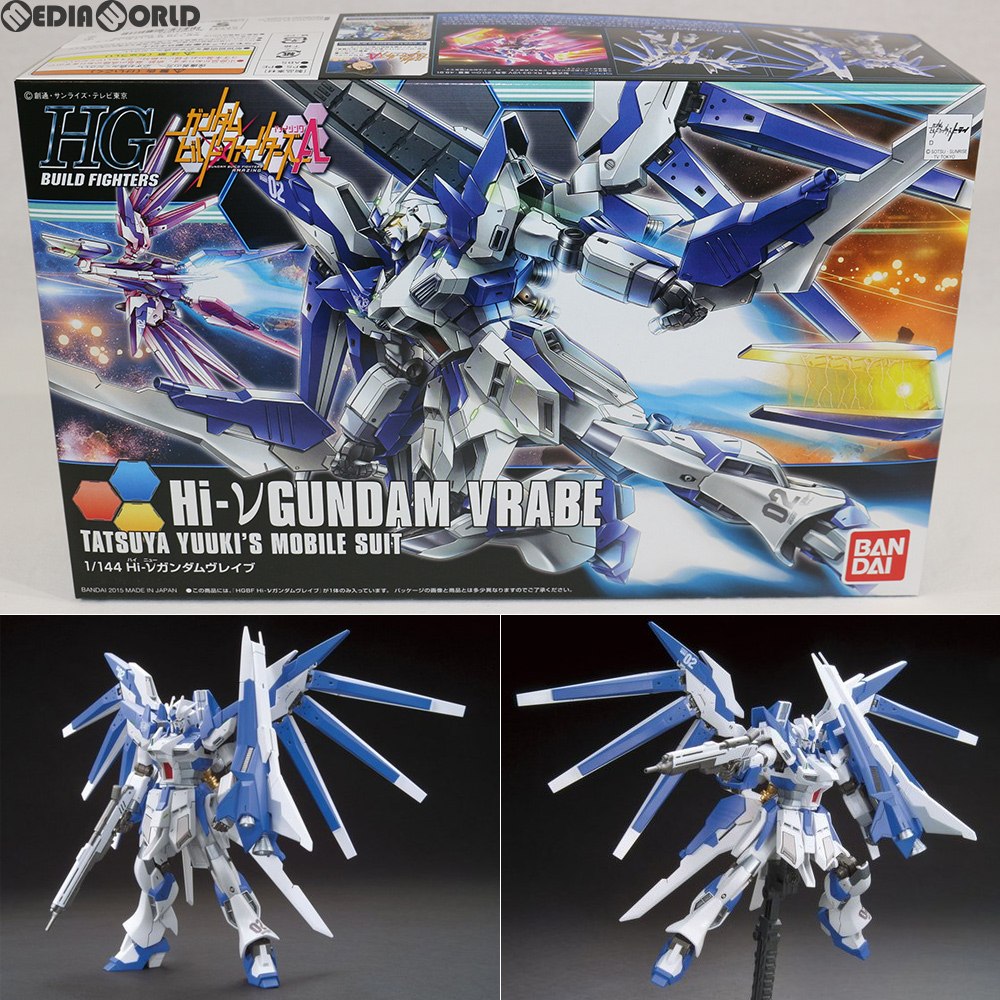 【中古即納】[PTM]HGBF 1/144 RX-93-ν2 Hi-νガンダムヴレイブ ガンダムビルドファイターズD/A プラモデル(0194865) バンダイ(20150228)