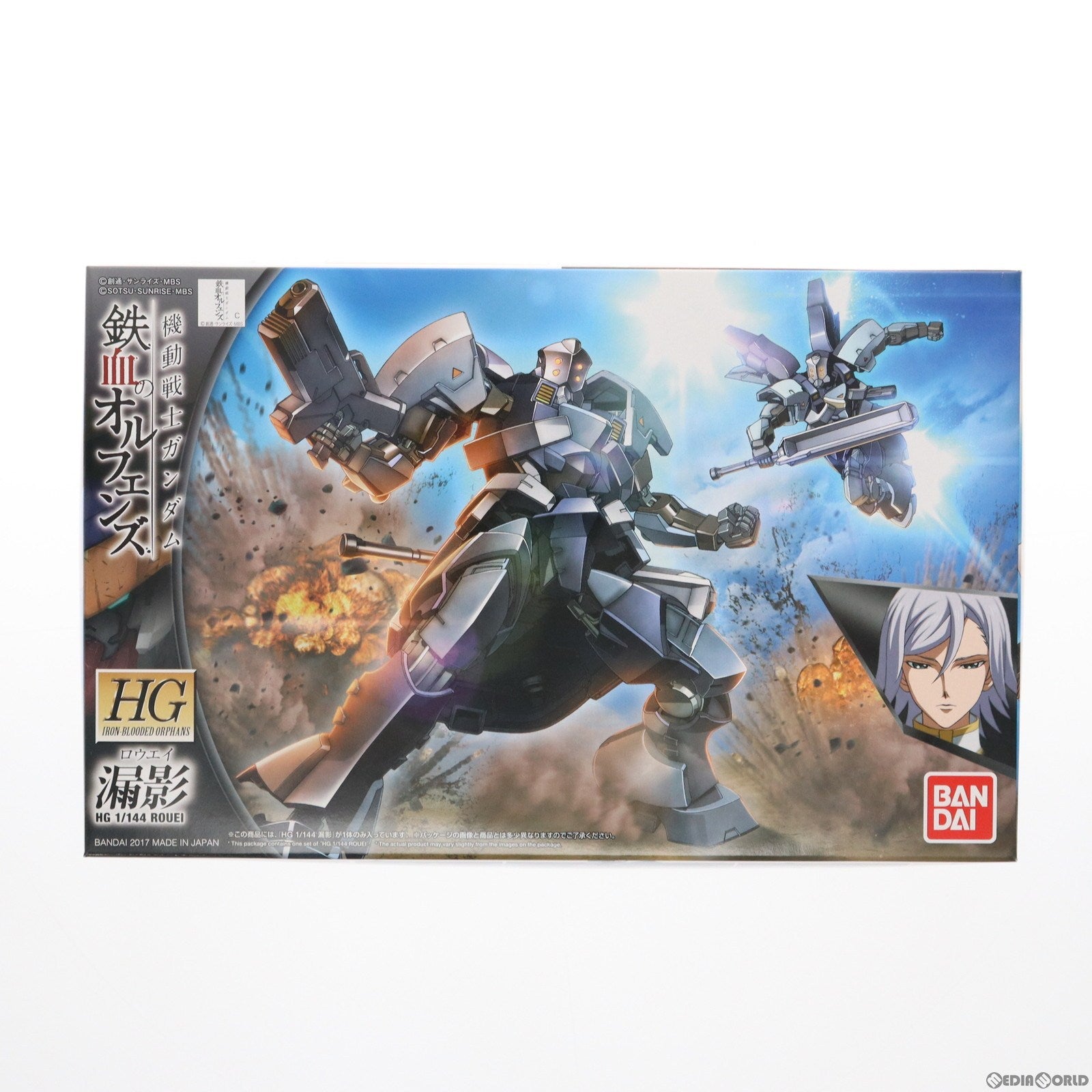 【中古即納】[PTM]HG 1/144 STH-05R 漏影(ろうえい) 機動戦士ガンダム 鉄血のオルフェンズ プラモデル バンダイ(20170128)