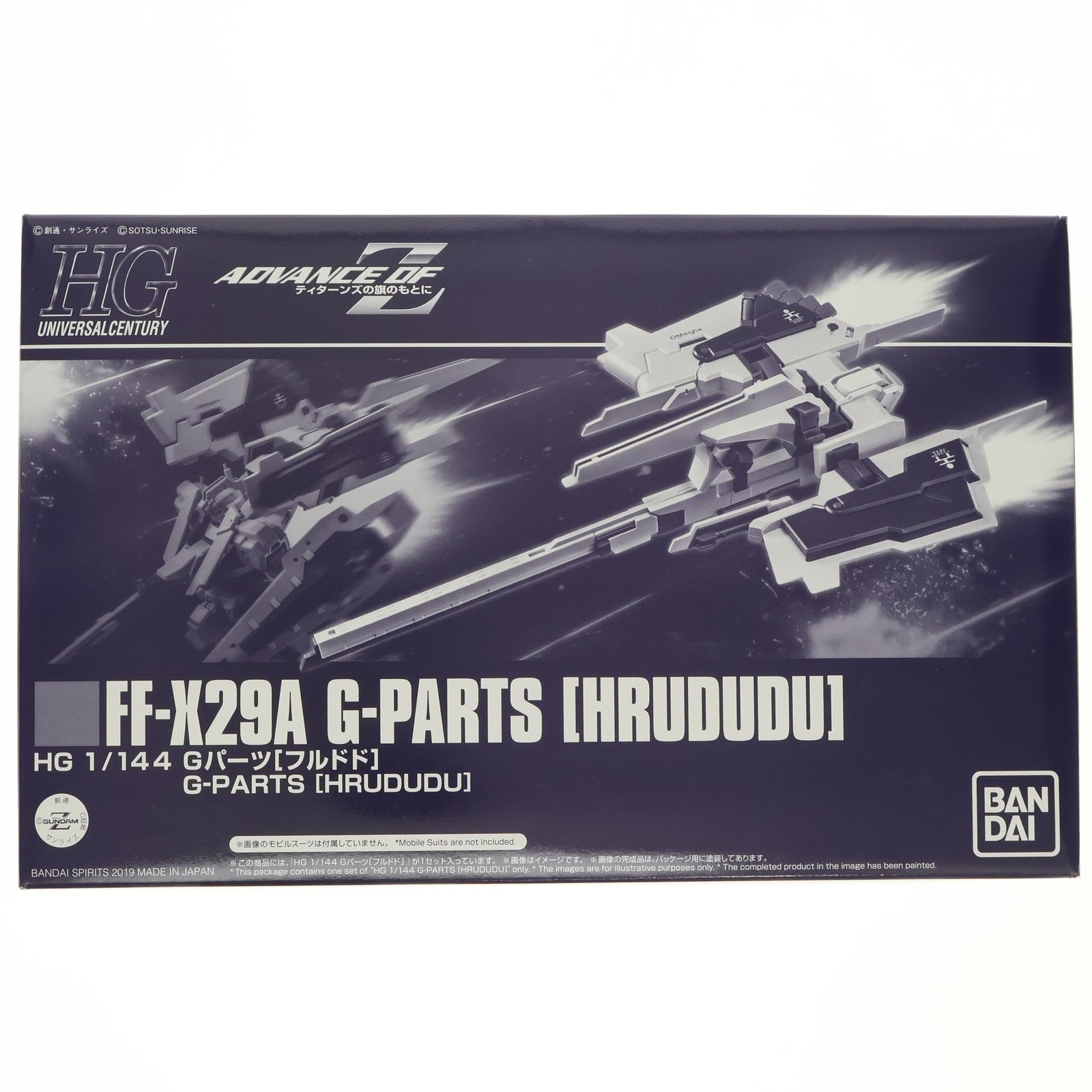 【中古即納】[PTM]プレミアムバンダイ限定 HGUC 1/144 FF-X29A Gパーツ フルドド 機動戦士Zガンダム外伝 ADVANCE OF Z ～ティターンズの旗のもとに～ プラモデル(5057561) バンダイスピリッツ(20190531)