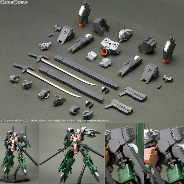 【中古即納】[PTM]フレームアームズ 1/100 エクステンドアームズ01 RF-9 レヴァナントアイ拡張パーツセット:RE  プラモデル用アクセサリ(FA096) コトブキヤ(20171020)