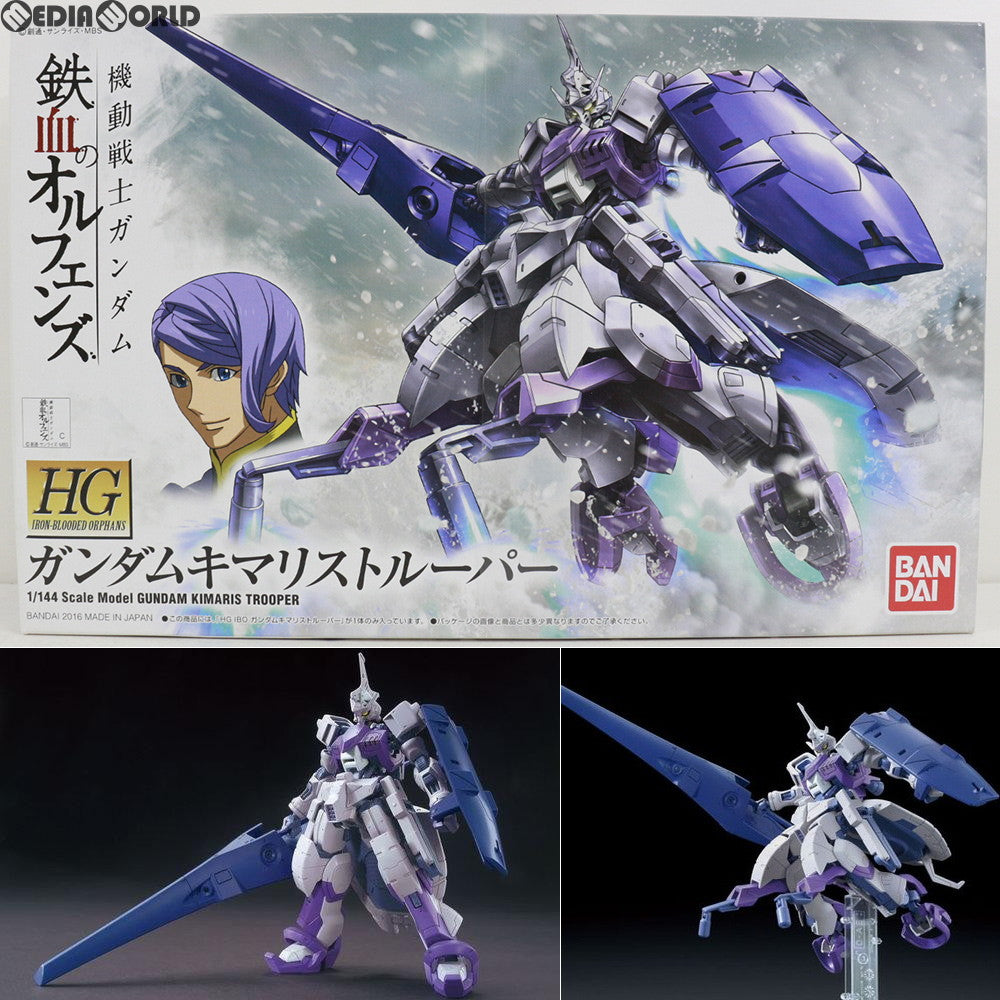 【中古即納】[PTM]HG 1/144 ガンダムキマリストルーパー 機動戦士ガンダム 鉄血のオルフェンズ プラモデル(0203223) バンダイ(20181222)