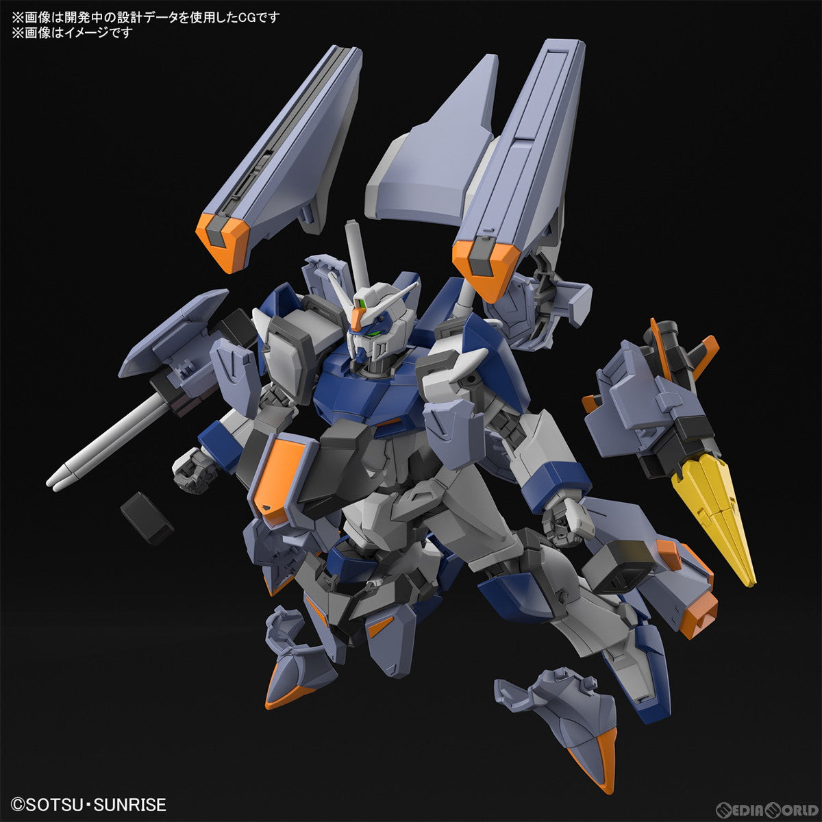 【中古即納】[PTM] HG 1/144 デュエルブリッツガンダム 機動戦士ガンダムSEED FREEDOM(シード フリーダム) プラモデル(5066700) バンダイスピリッツ(20240720)