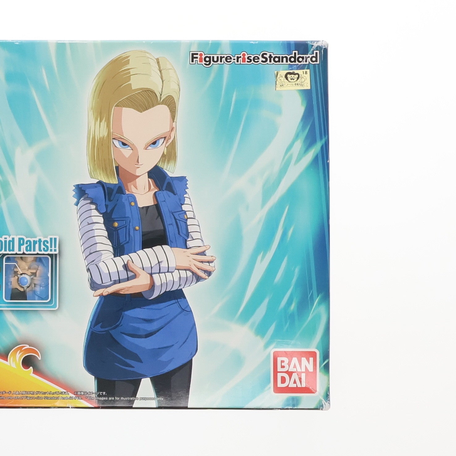 【中古即納】[PTM]Figure-rise Standard(フィギュアライズ スタンダード) 人造人間18号 ドラゴンボールZ プラモデル バンダイ(20170430)