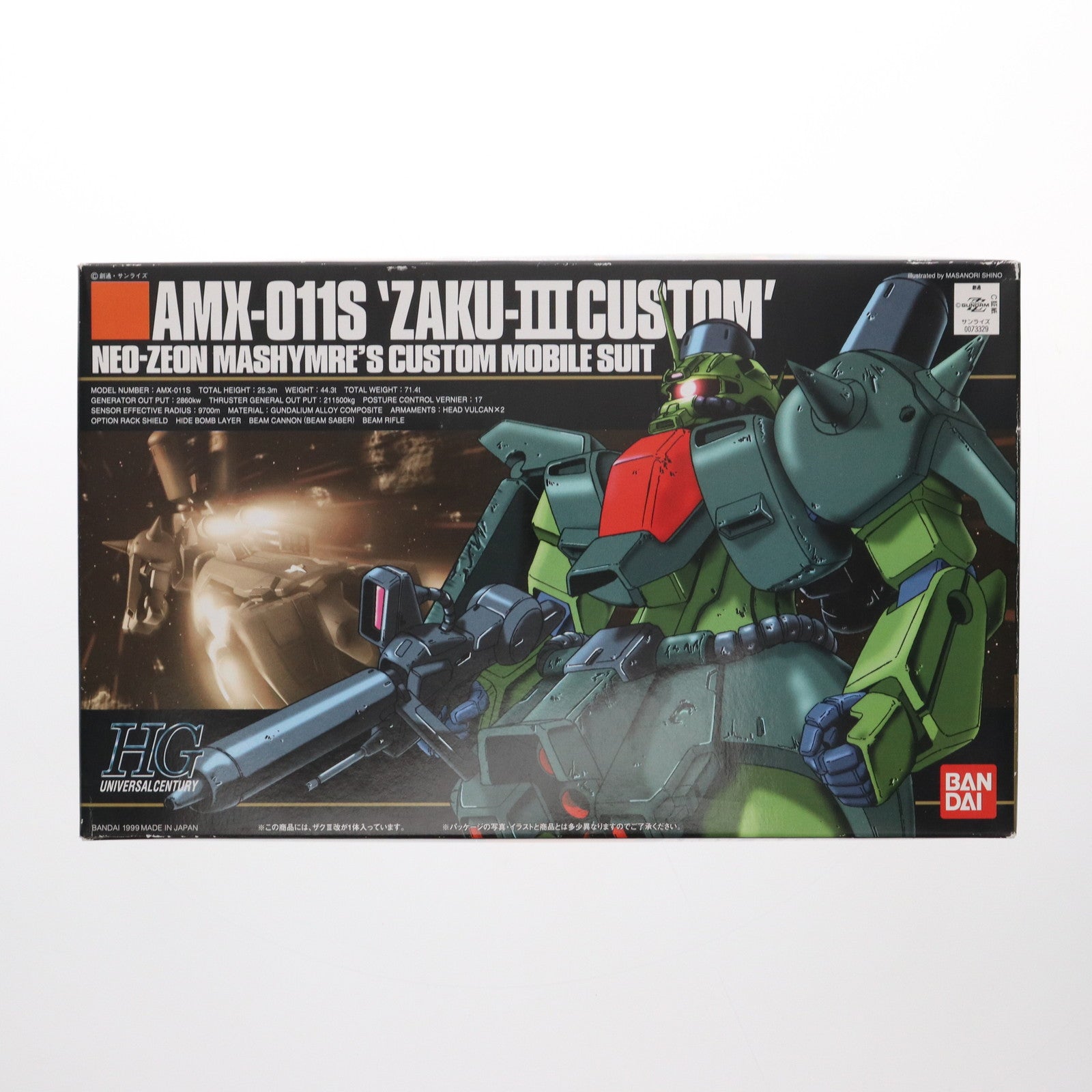 【中古即納】[PTM]HGUC 1/144 AMX-011S ザクIIIカスタム 機動戦士ガンダムZZ(ダブルゼータ) プラモデル(0073329) バンダイ(19990831)