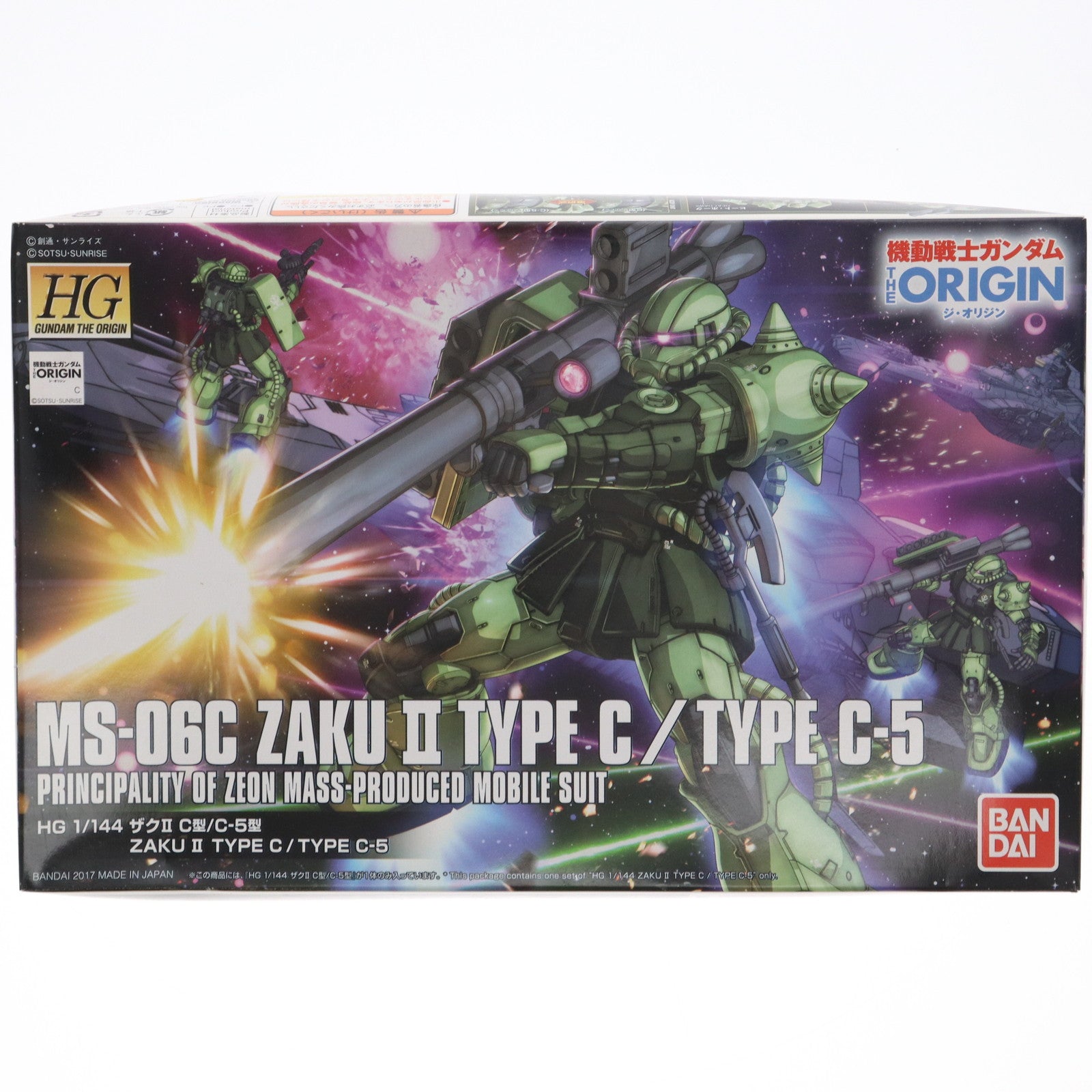 【中古即納】[PTM]HG 1/144 MS-06C ザクII C型/C-5型 機動戦士ガンダム THE ORIGIN(ジ・オリジン) プラモデル(0216745) バンダイ(20170902)