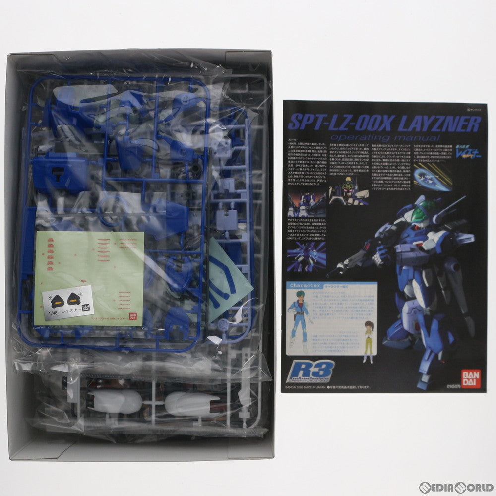 【中古即納】[PTM]1/48 SPTレイズナー 蒼き流星SPTレイズナー プラモデル バンダイ(20170325)