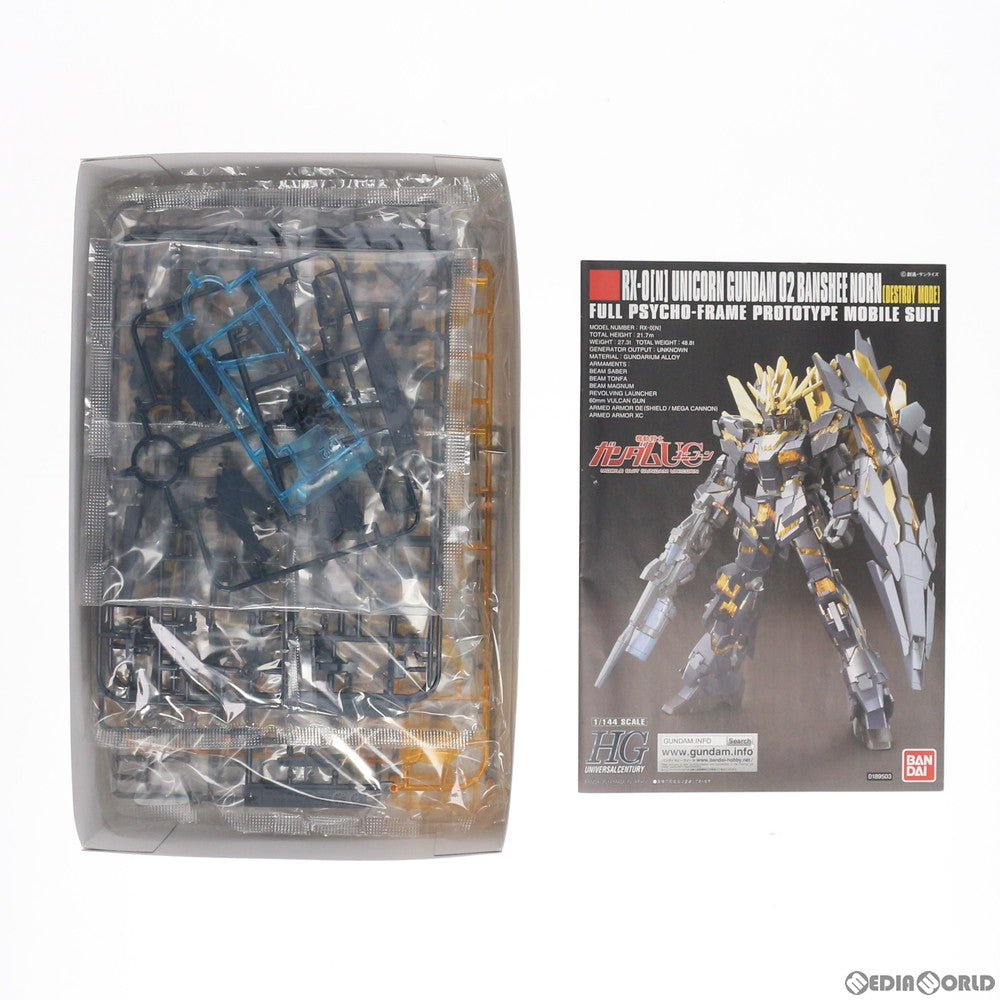 【中古即納】[PTM]HGUC 1/144 ユニコーンガンダム2号機 バンシィ・ノルン(デストロイモード) 機動戦士ガンダムUC(ユニコーン) プラモデル(0189503) バンダイ(20140331)