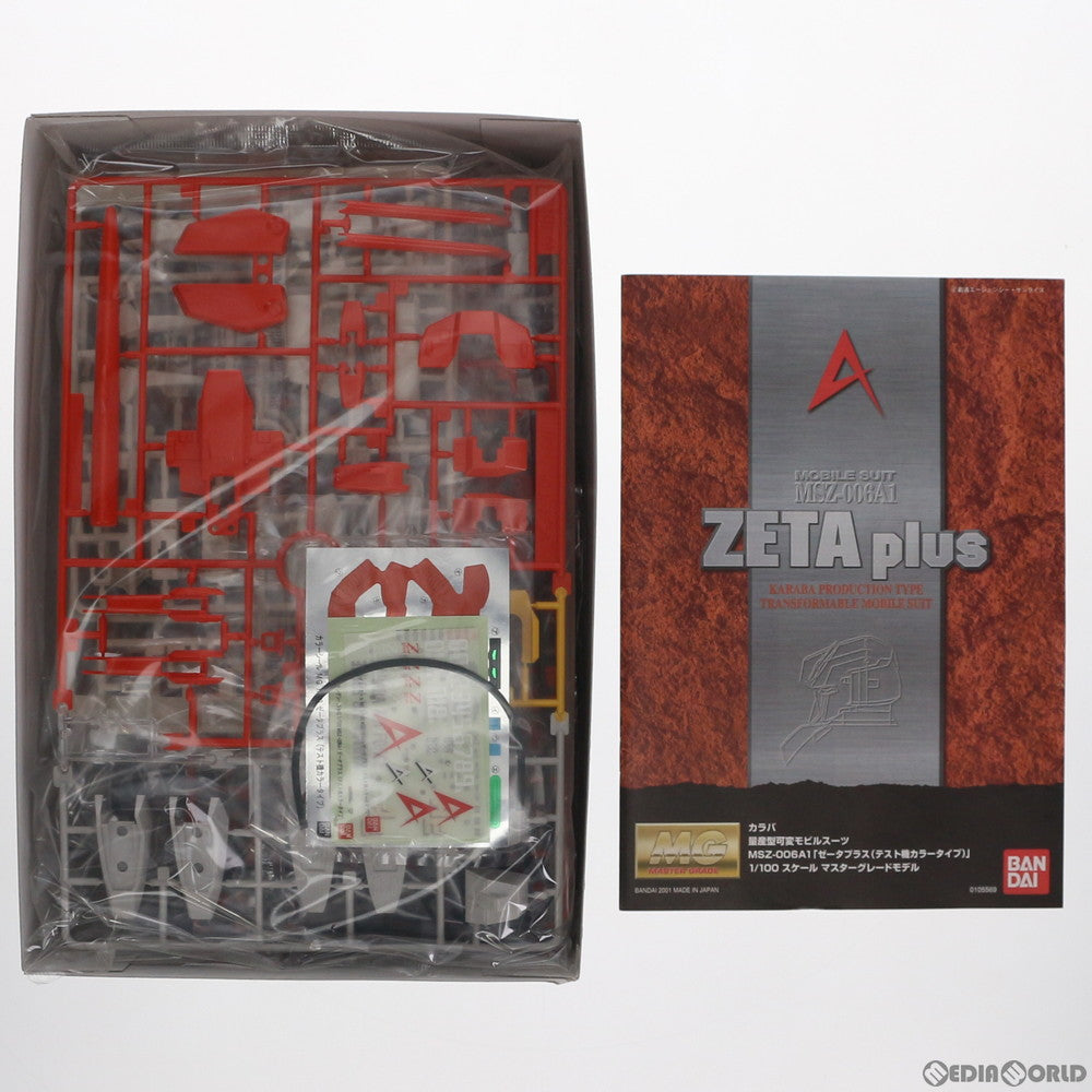 【中古即納】[PTM]MG 1/100 MSZ-006A1 ゼータプラス テスト機カラータイプ ガンダム・センチネル プラモデル バンダイスピリッツ(20180919)