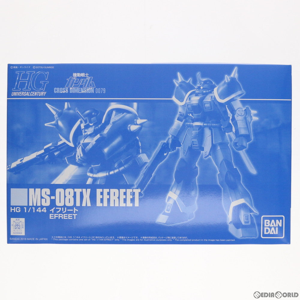 【中古即納】[PTM]プレミアムバンダイ限定 HGUC 1/144 MS-08TX イフリート 機動戦士ガンダム CROSS DIMENSION 0079 プラモデル(0229968) バンダイ(20180331)