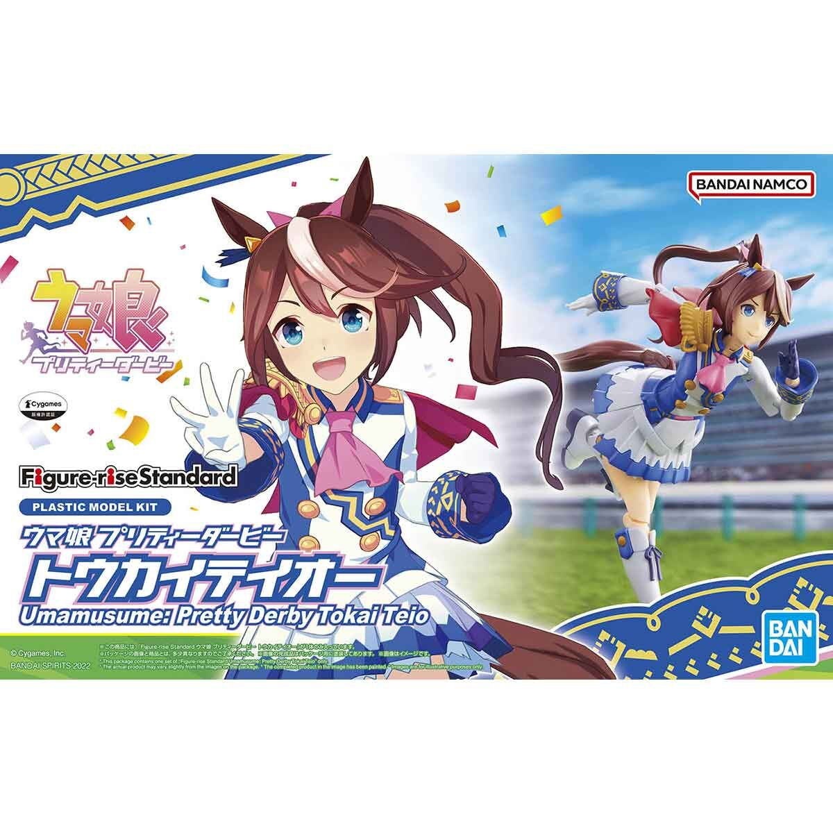 【中古即納】[PTM]Figure-rise Standard(フィギュアライズ スタンダード) トウカイテイオー ウマ娘 プリティーダービー プラモデル(5063361) バンダイスピリッツ(20220923)